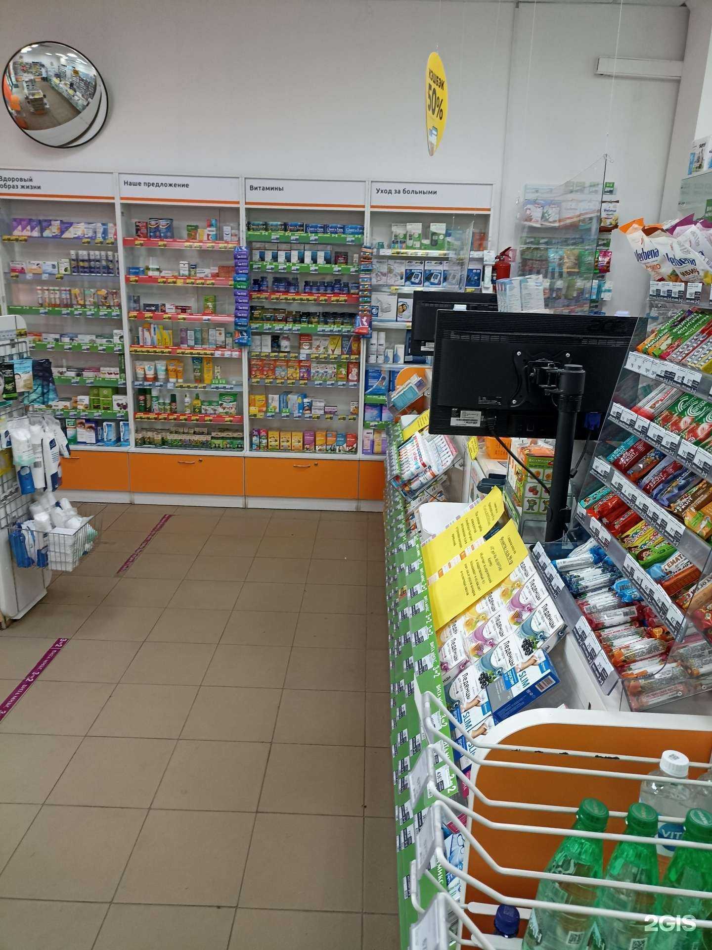 Отзывы на компанию Вита Экспресс в Казани c фото