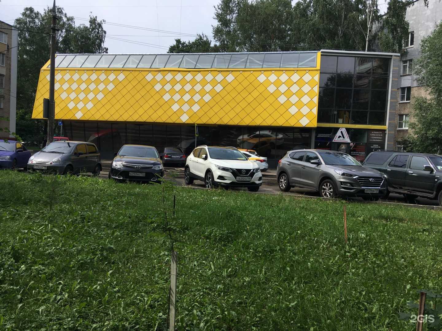 Отзывы на компанию Феникс в Люберцах c фото