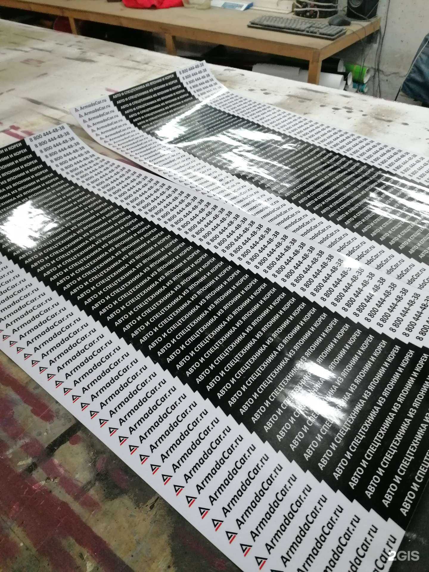 Отзывы на компанию Pro Рекламу в г. Владивосток c фото