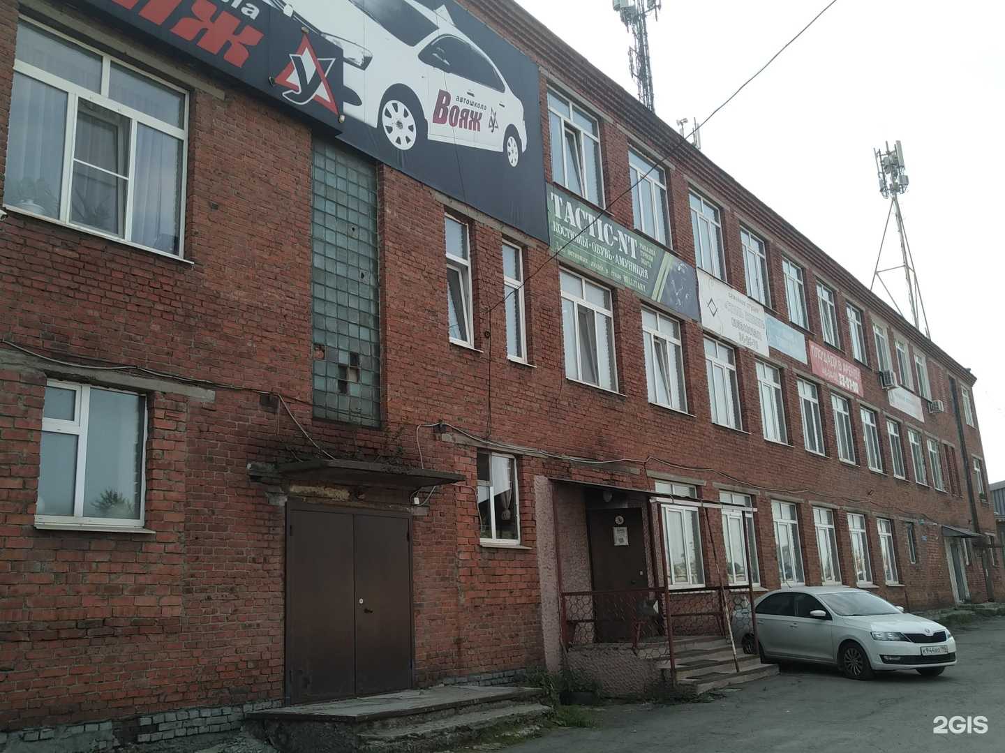 Отзывы на компанию Трудоград в Нижнем Тагиле c фото