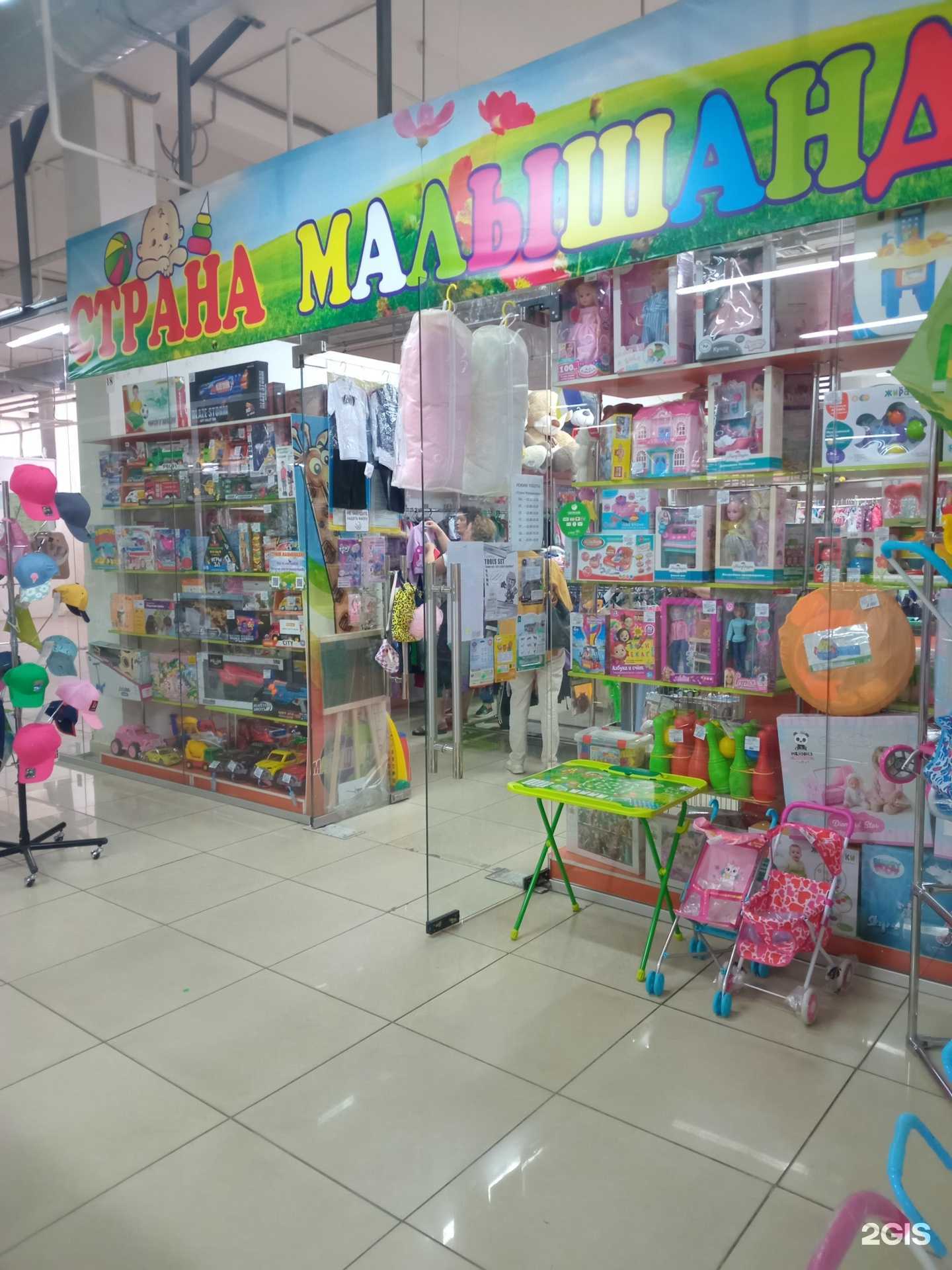 Отзывы на компанию Страна Малышандия в Улан-Удэ c фото