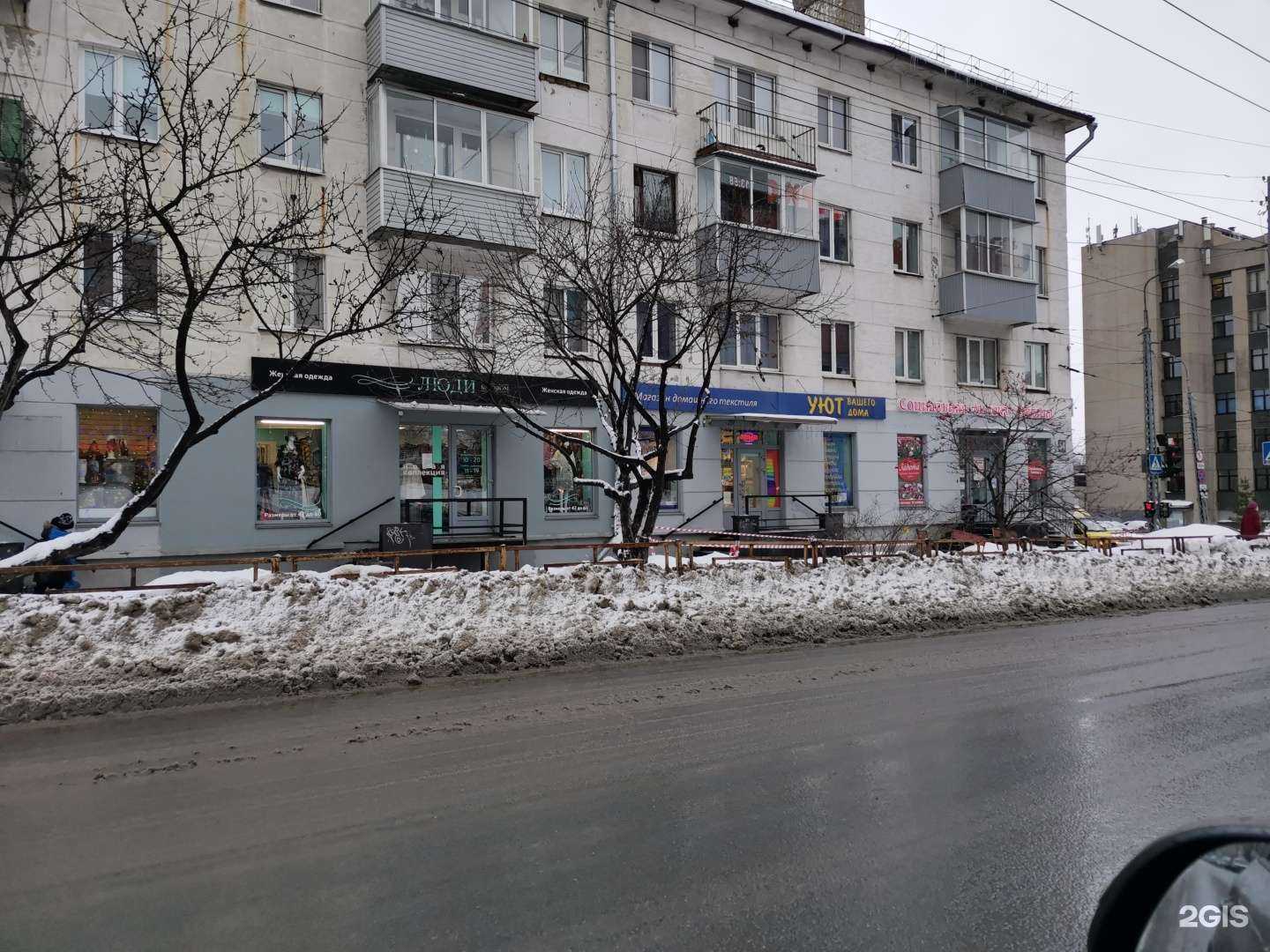 Отзывы на компанию Славянка в Петрозаводске c фото - фотография 2 из 2