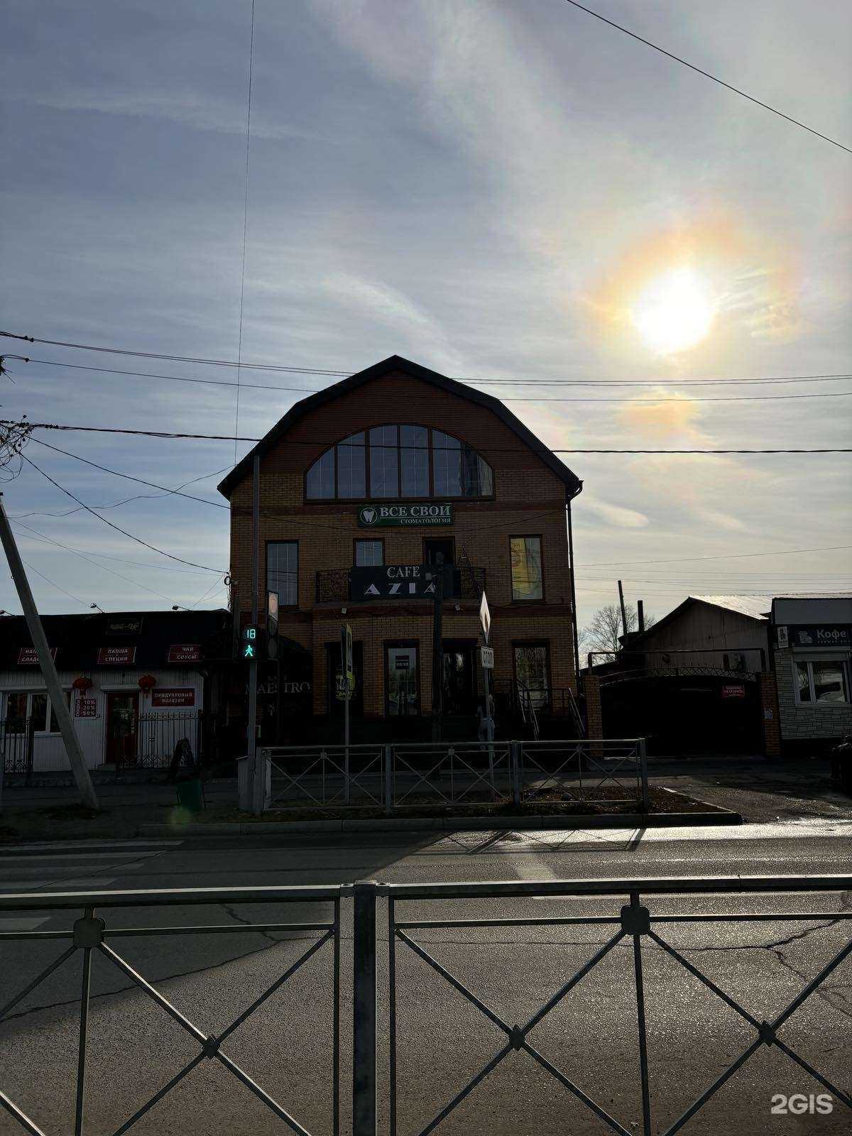 Отзывы на компанию Все свои в Кызыле c фото