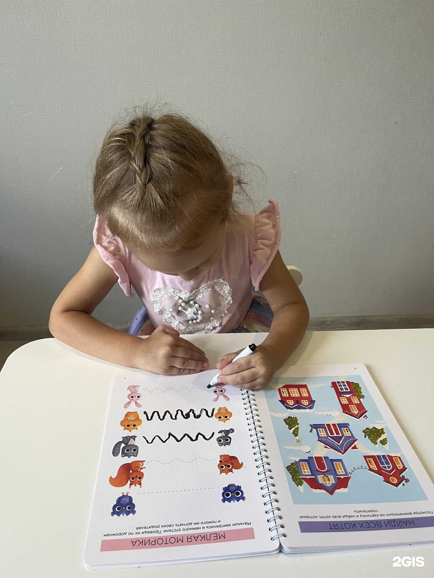 Отзывы на компанию Город знаний в Оренбурге c фото