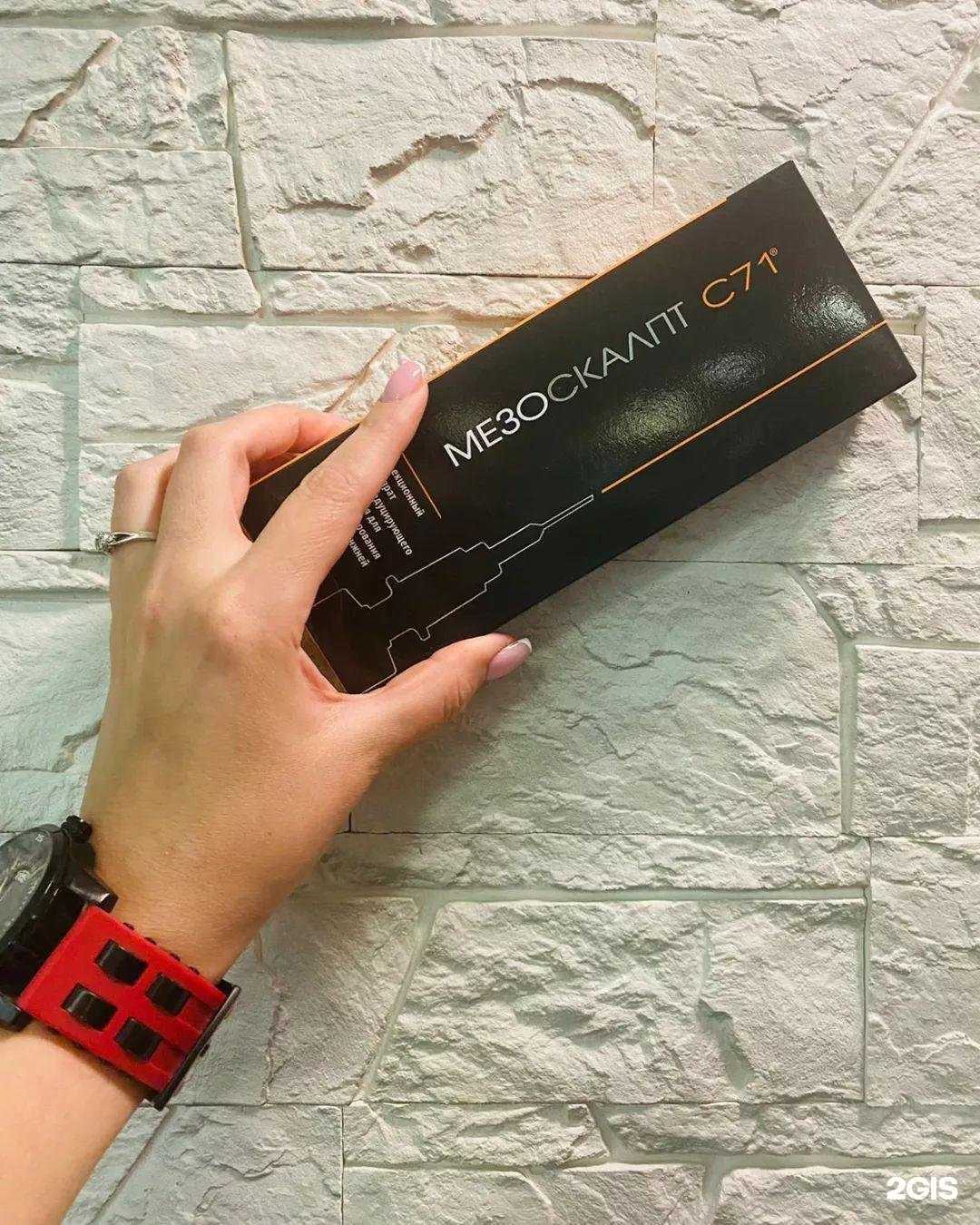 Отзывы на компанию Меди в Ханты-Мансийске c фото