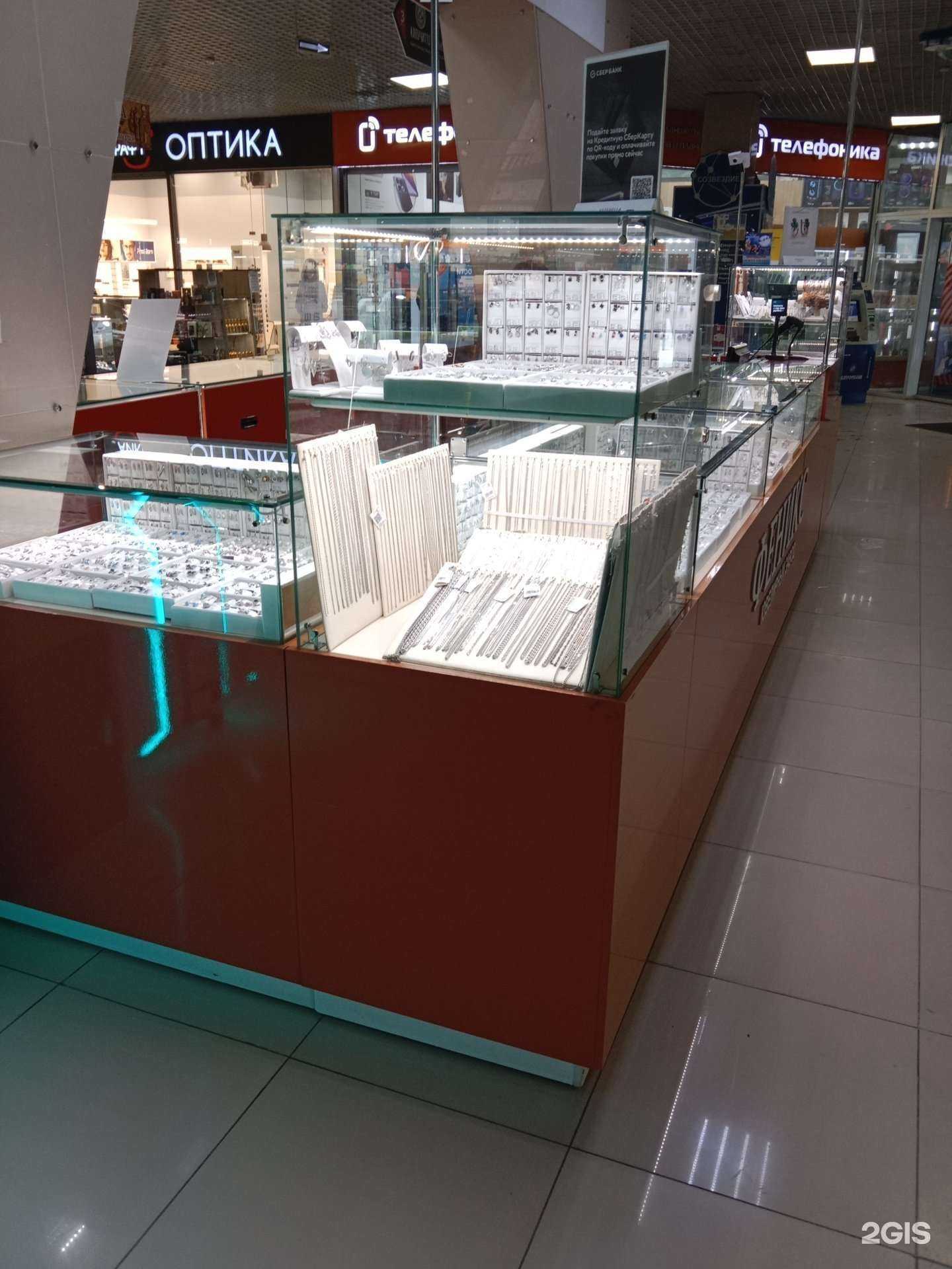 Отзывы на компанию Esterella в г. Бийск c фото