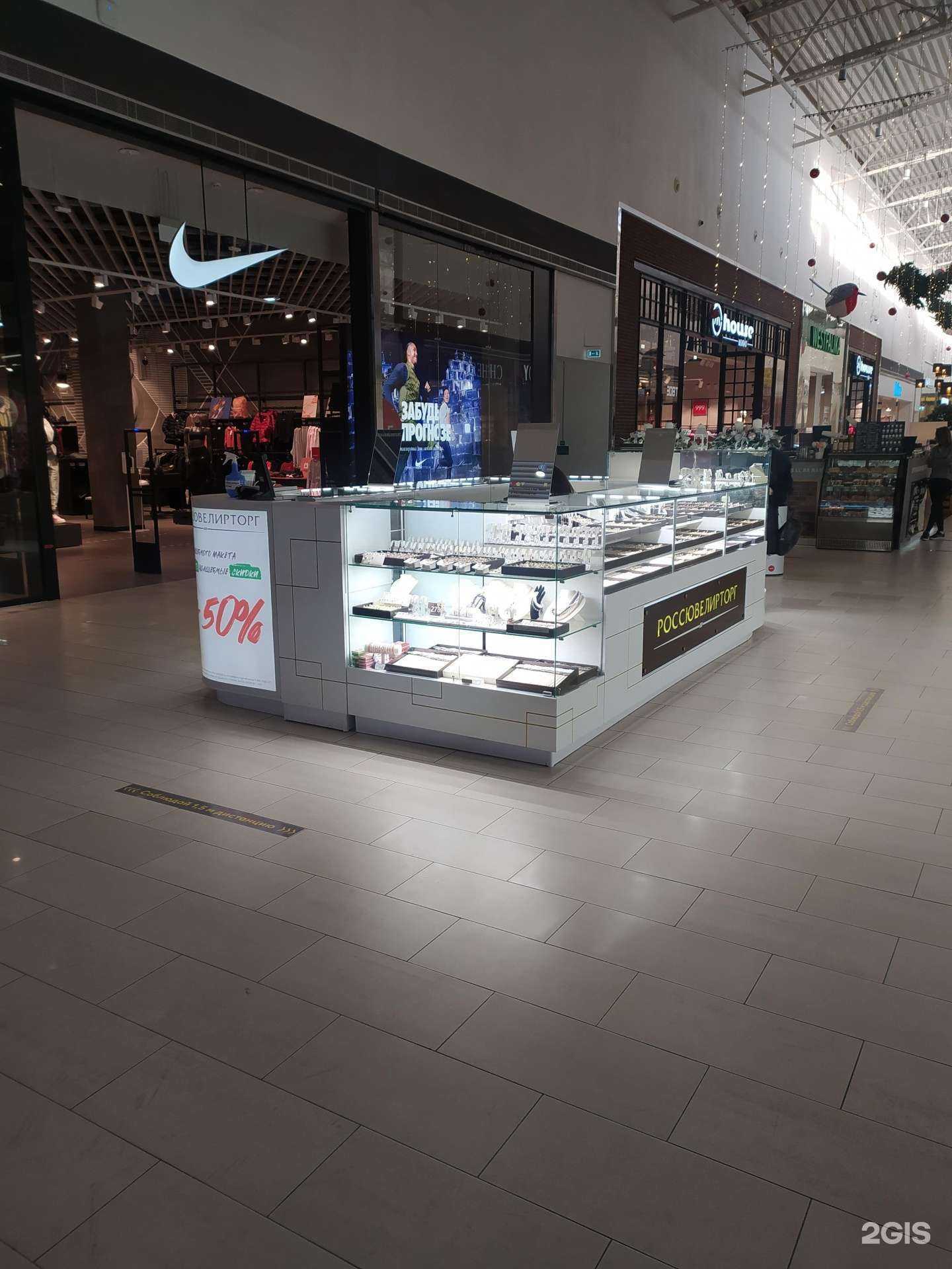 Отзывы на компанию Россювелирторг в Омске c фото