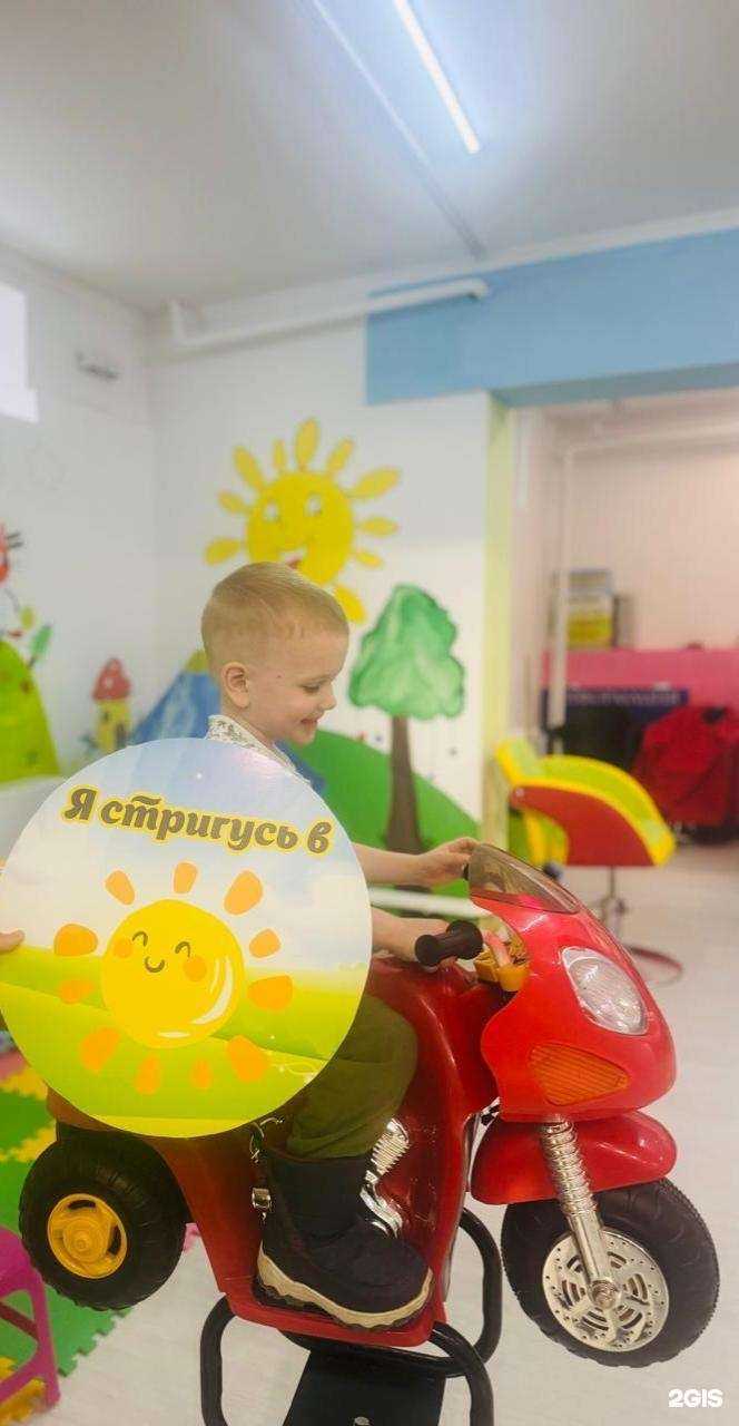 Отзывы на компанию Солнышко в г. Якутск c фото