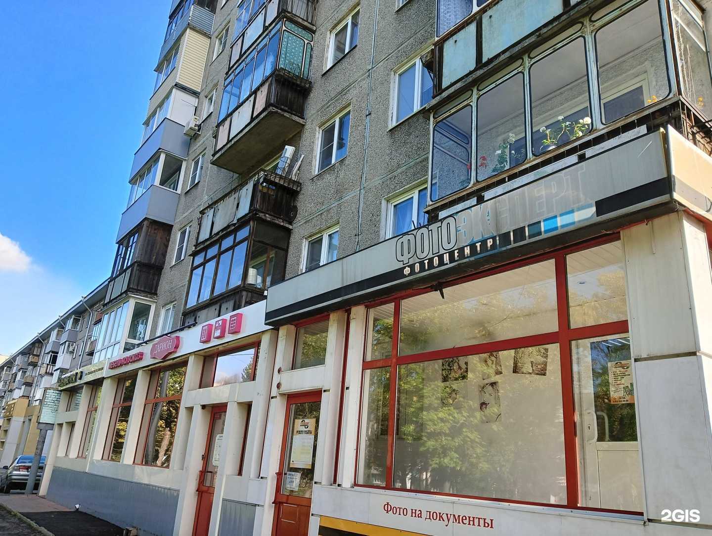 Отзывы на компанию ФотоЭксперт в Новокузнецке c фото - фотография 2 из 2