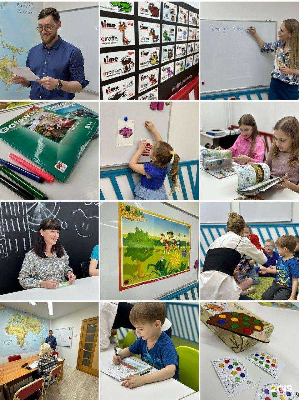 Отзывы на компанию Тайм в Красноярске c фото