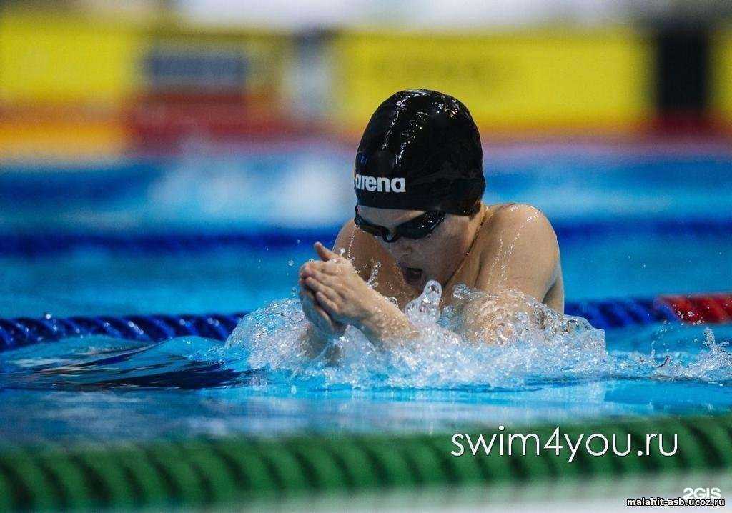 Отзывы на компанию Малахит в Асбесте c фото