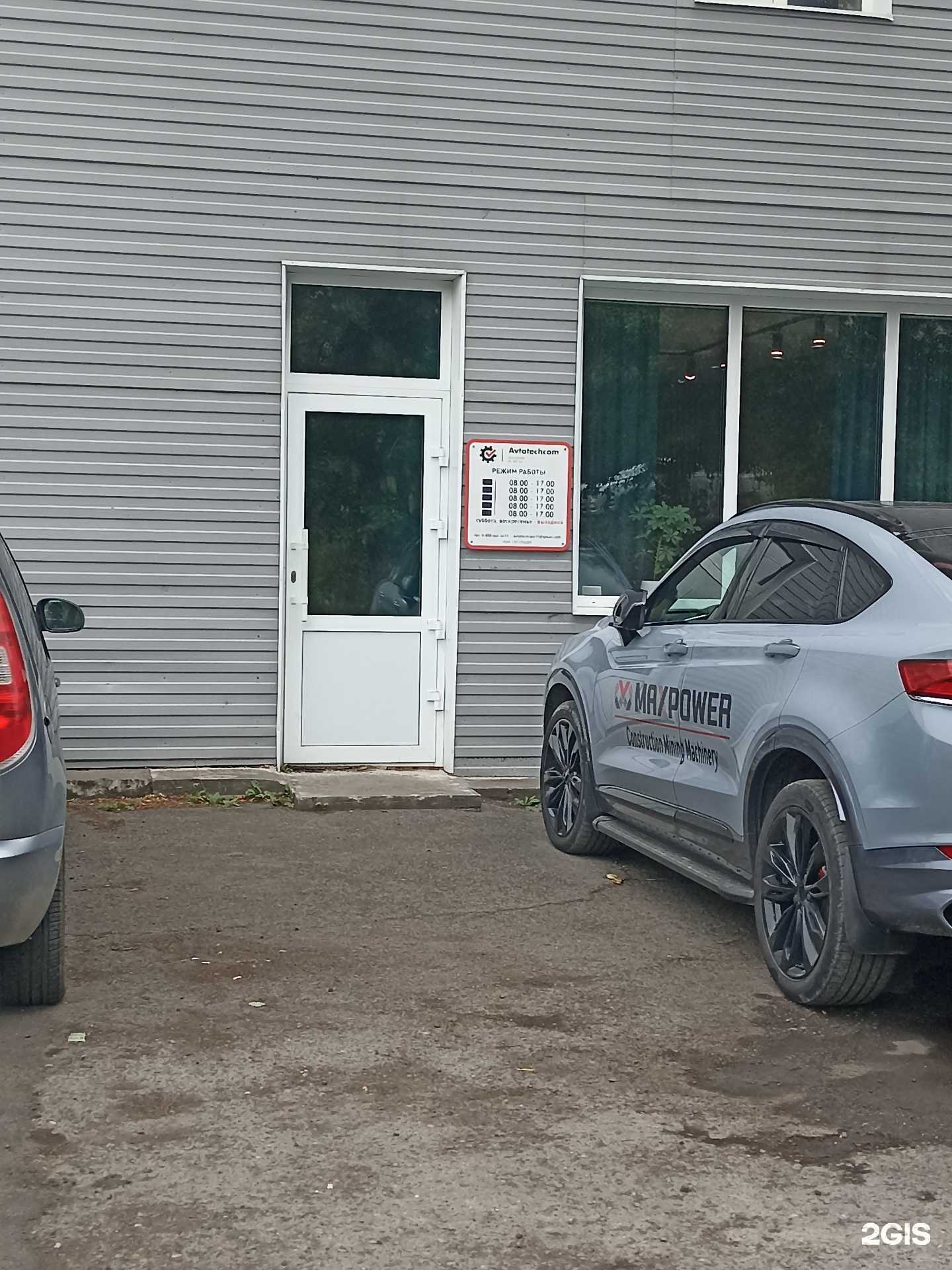 Отзывы на компанию Автотехком в г. Абакан c фото