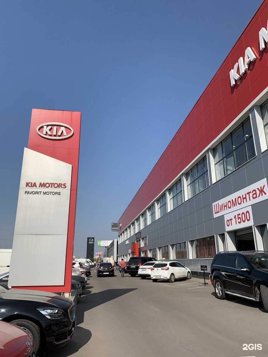 Отзывы на компанию FAVORIT MOTORS в Москве c фото - фотография 2 из 2