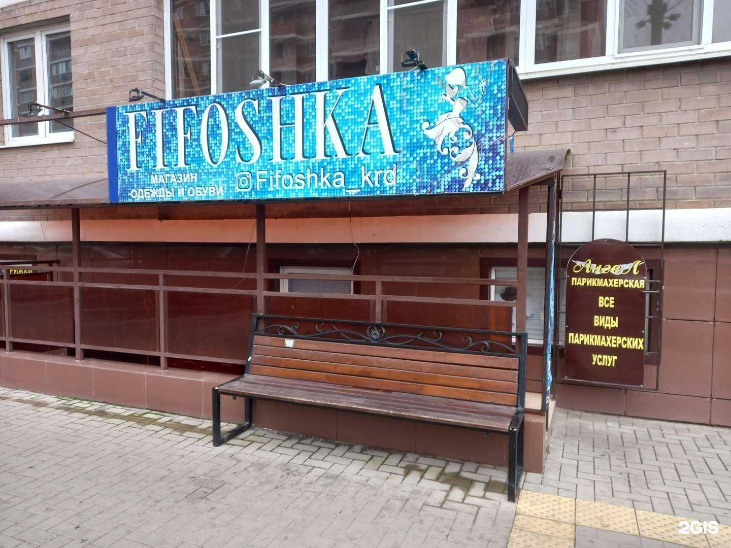 Отзывы на компанию Ангел в г. Краснодар c фото