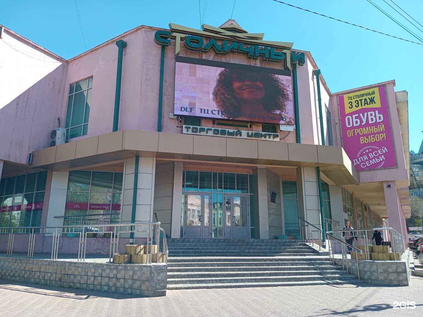 Отзывы на компанию Мастерская по ремонту обуви в Улан-Удэ c фото