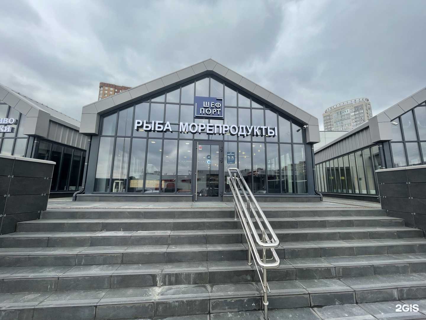 Отзывы на компанию Royal smoke в Химках c фото - фотография 2 из 2