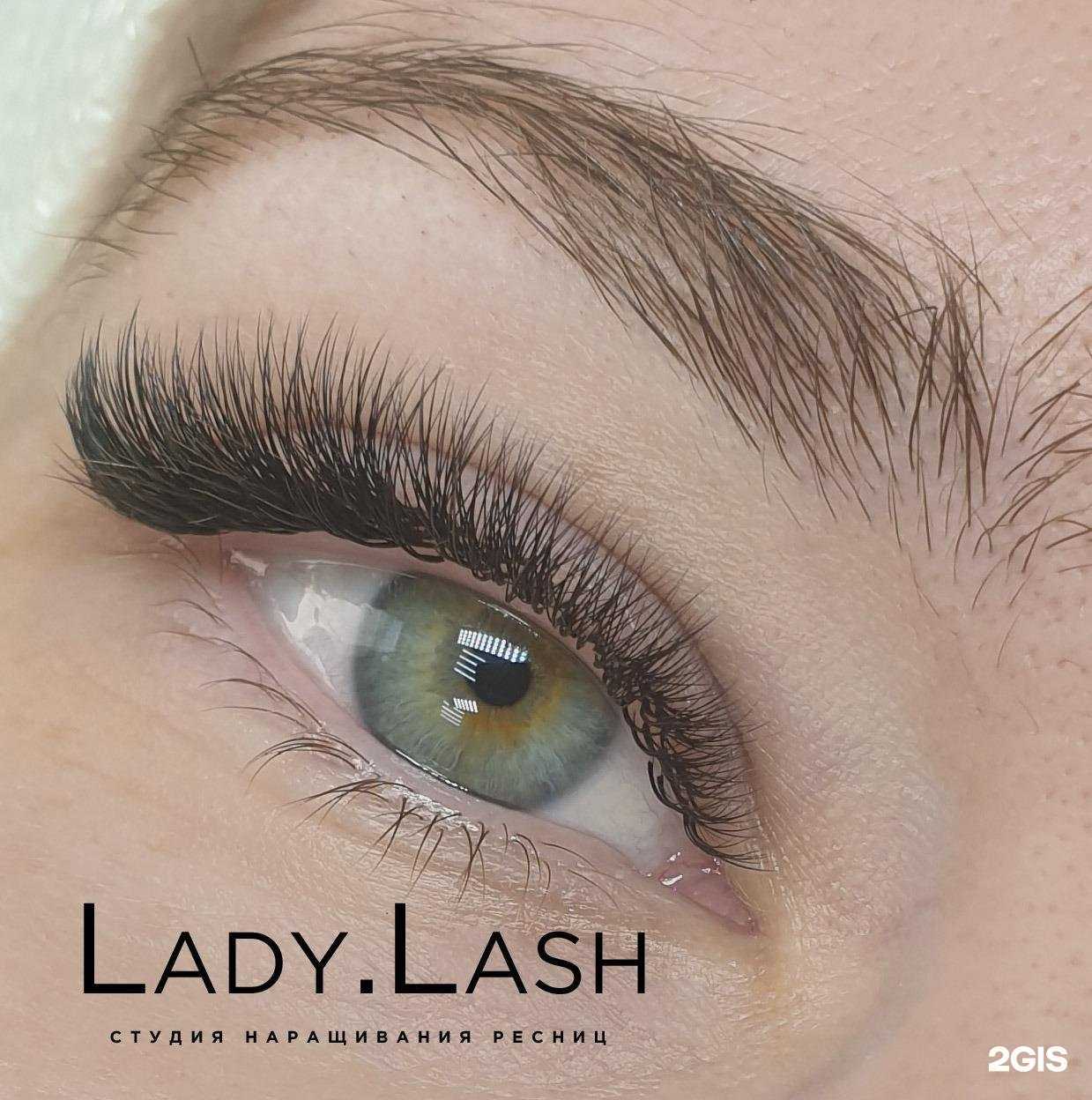 Отзывы на компанию Lady.Lash в г. Димитровград c фото