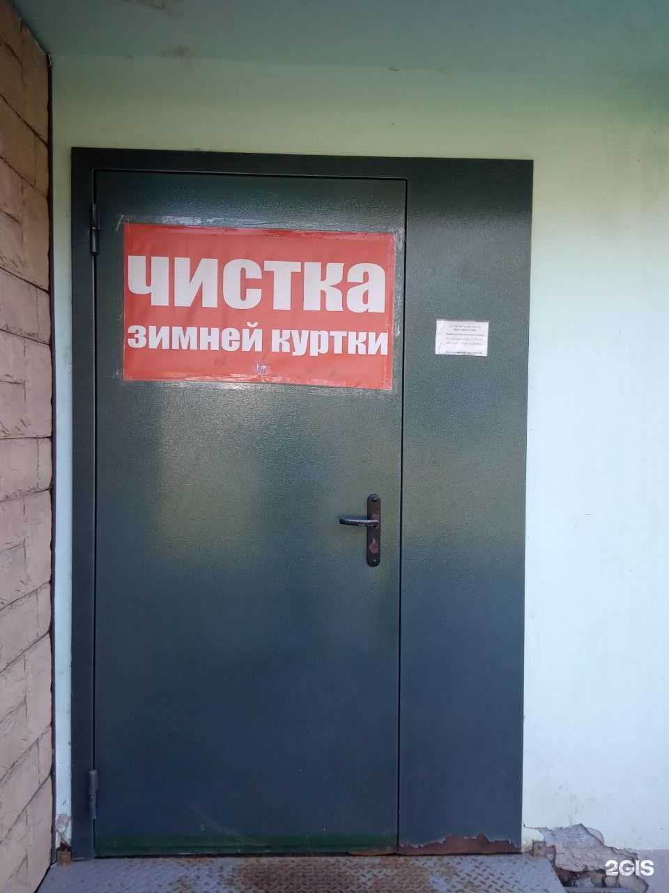 Отзывы на компанию Проспект в Чебоксарах c фото