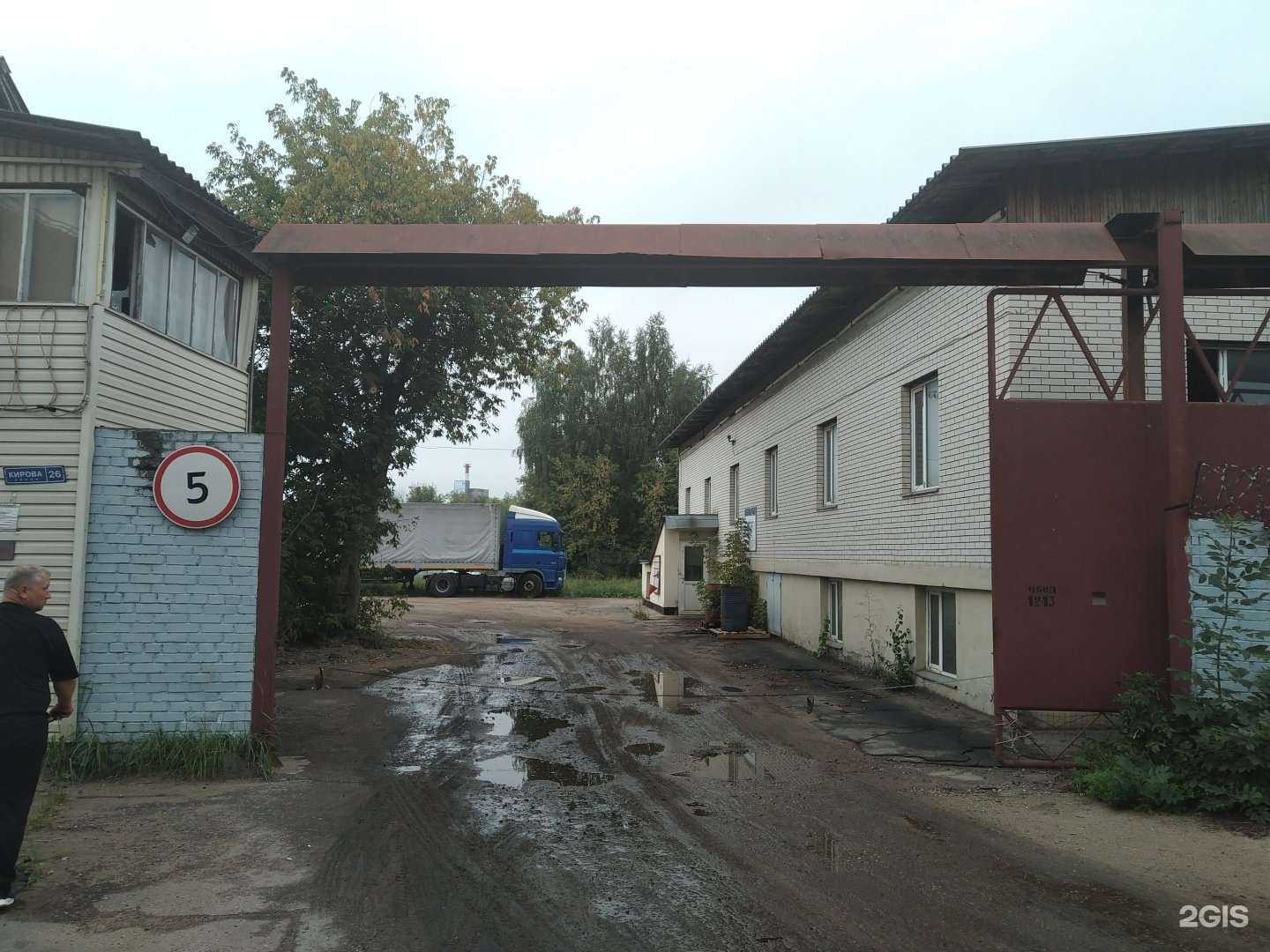 Отзывы на компанию Компания мега-хим в Старой Купавне c фото