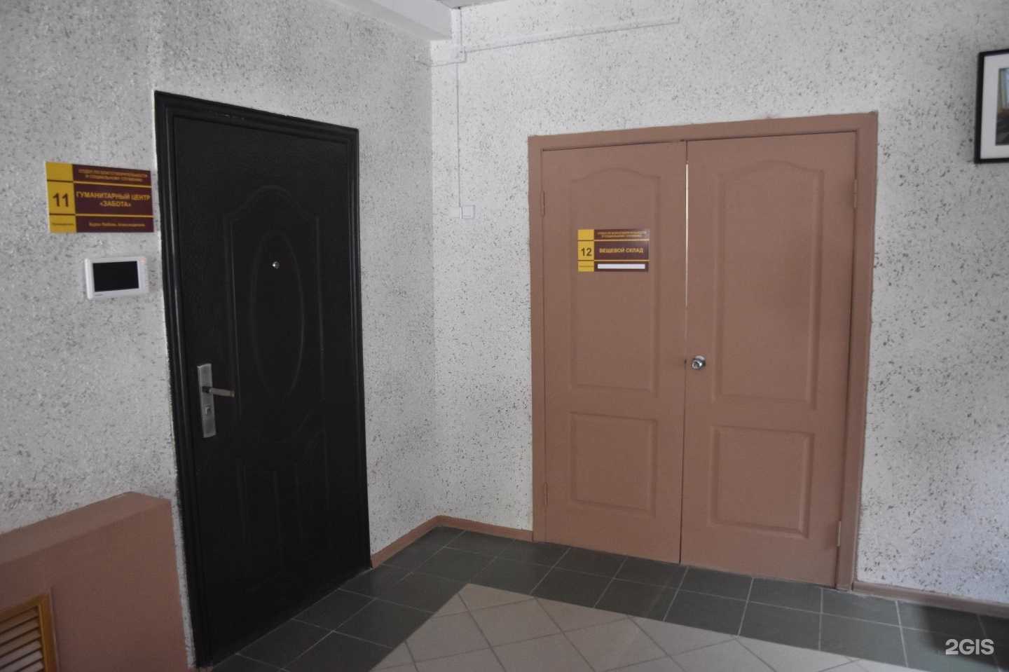 Отзывы на компанию Забота в Каменске-Уральском c фото