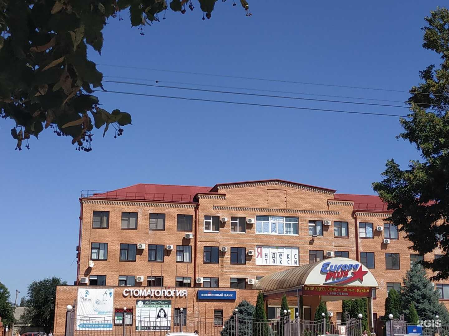 Отзывы на компанию Надежда в Армавире c фото - фотография 2 из 2