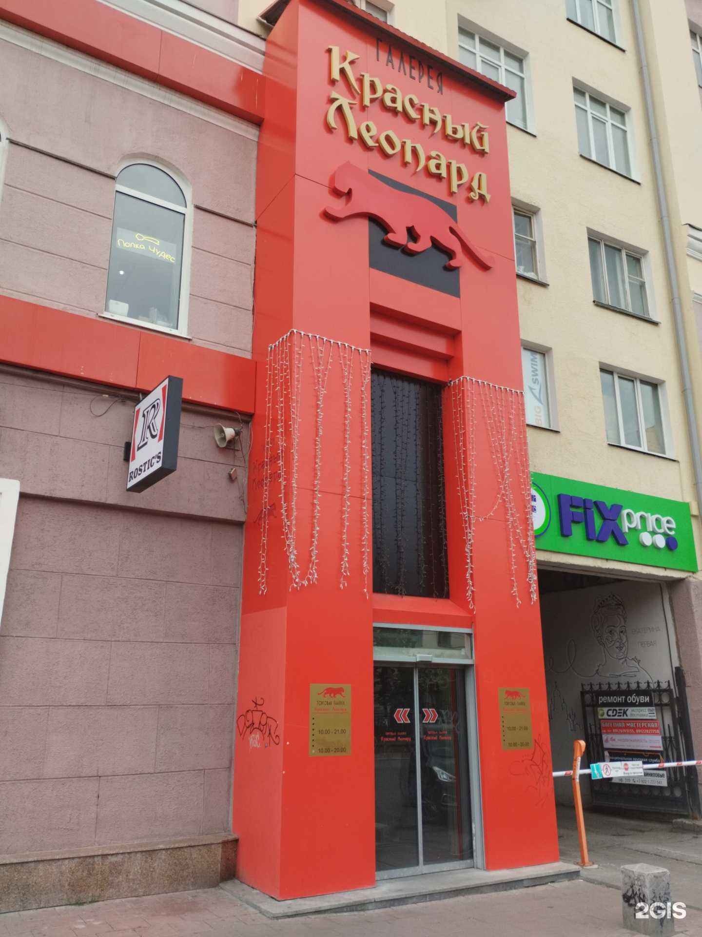 Отзывы на компанию Марианна в Екатеринбурге c фото