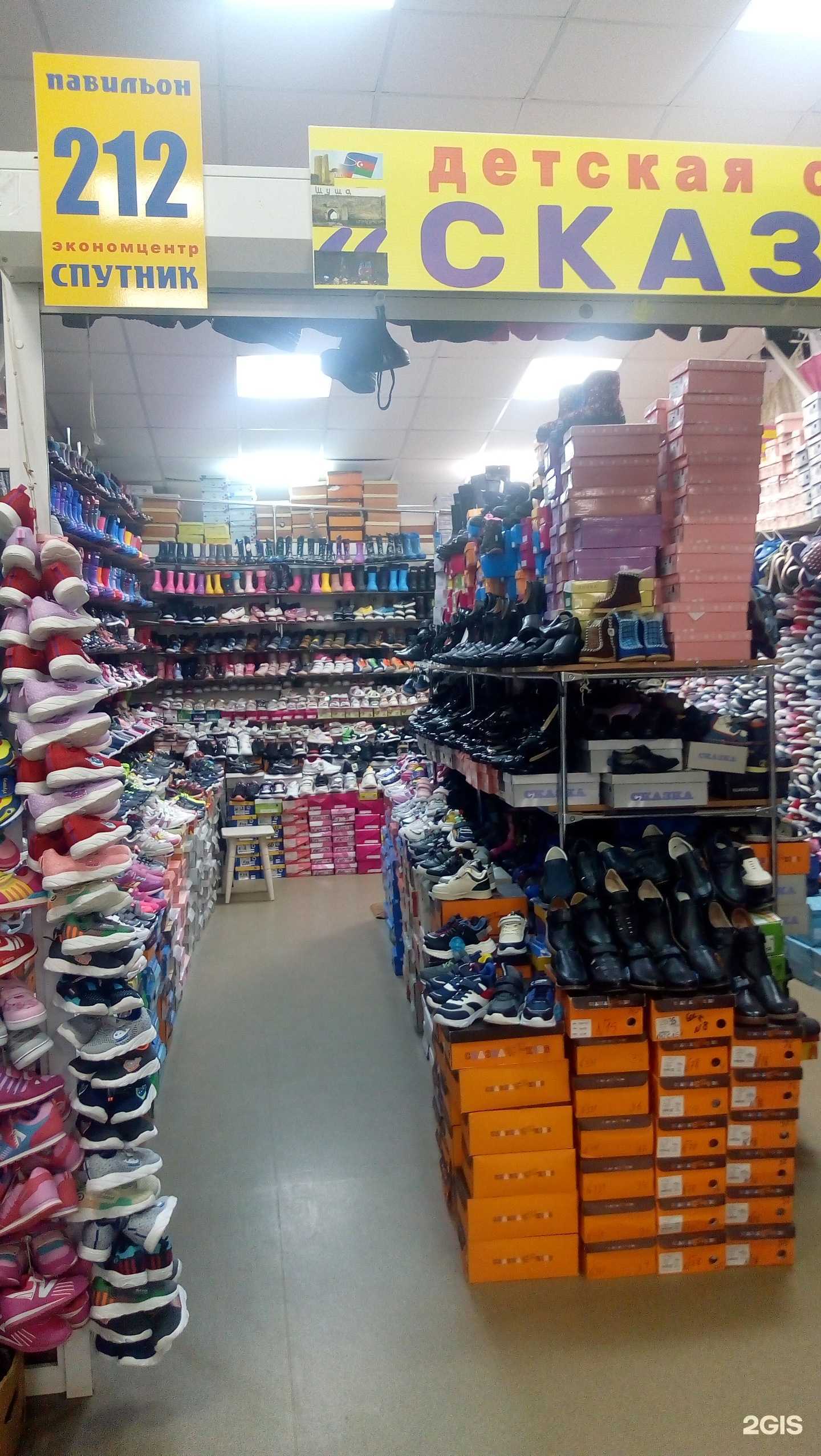 Отзывы на компанию Сказка в г. Сыктывкар c фото