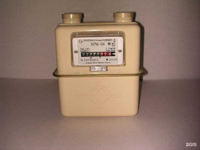 Отзывы на компанию Газ+ в Уфе c фото