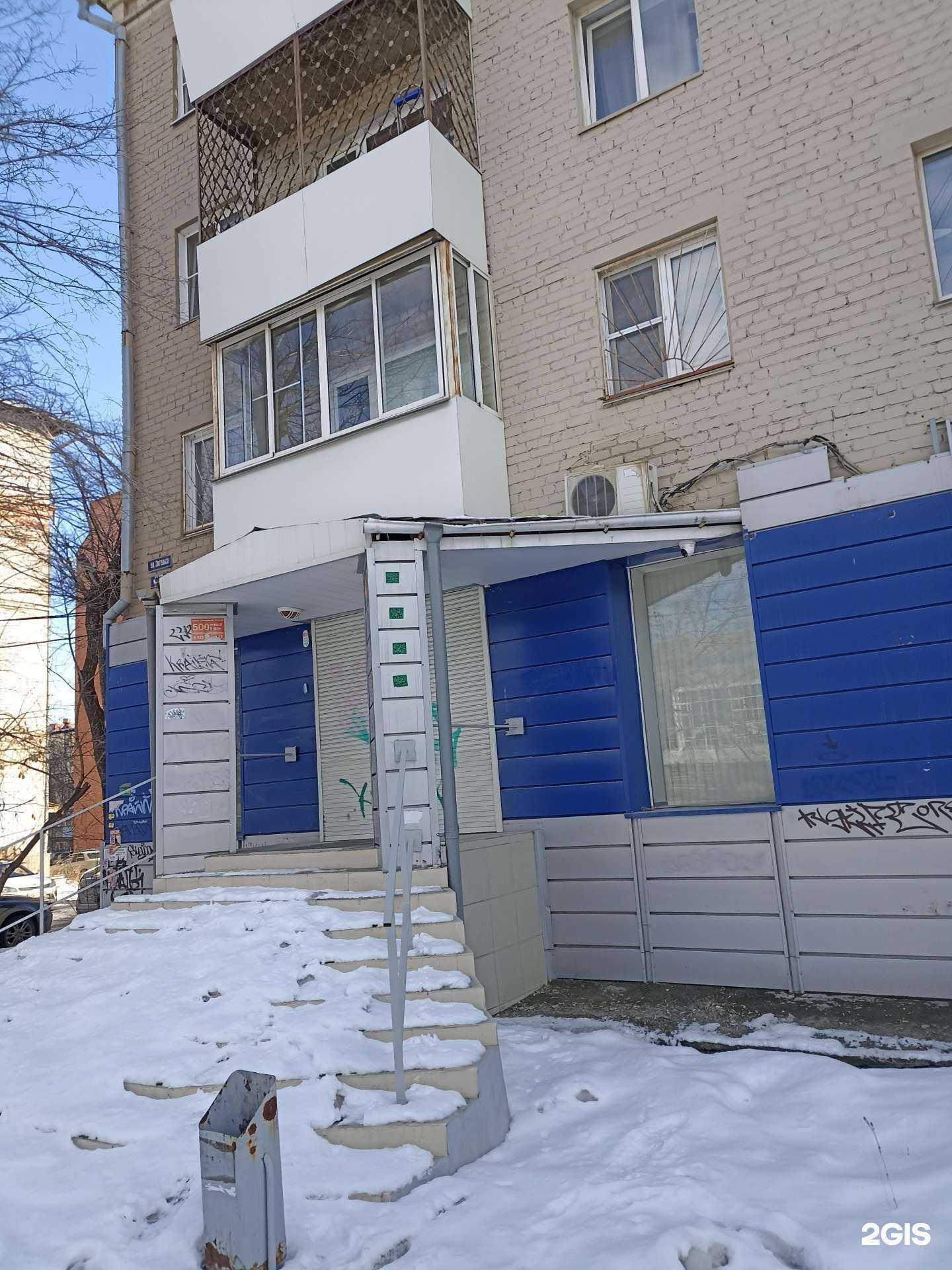 Отзывы на компанию Pegas Touristik в Челябинске c фото - фотография 2 из 2