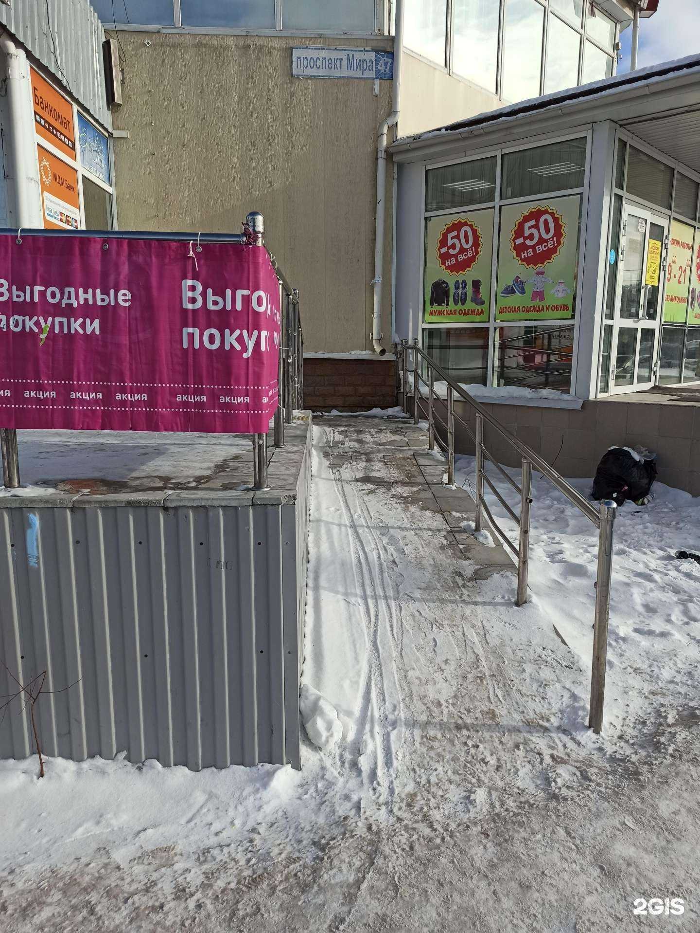 Отзывы на компанию Магнит Косметик в г. Сургут c фото