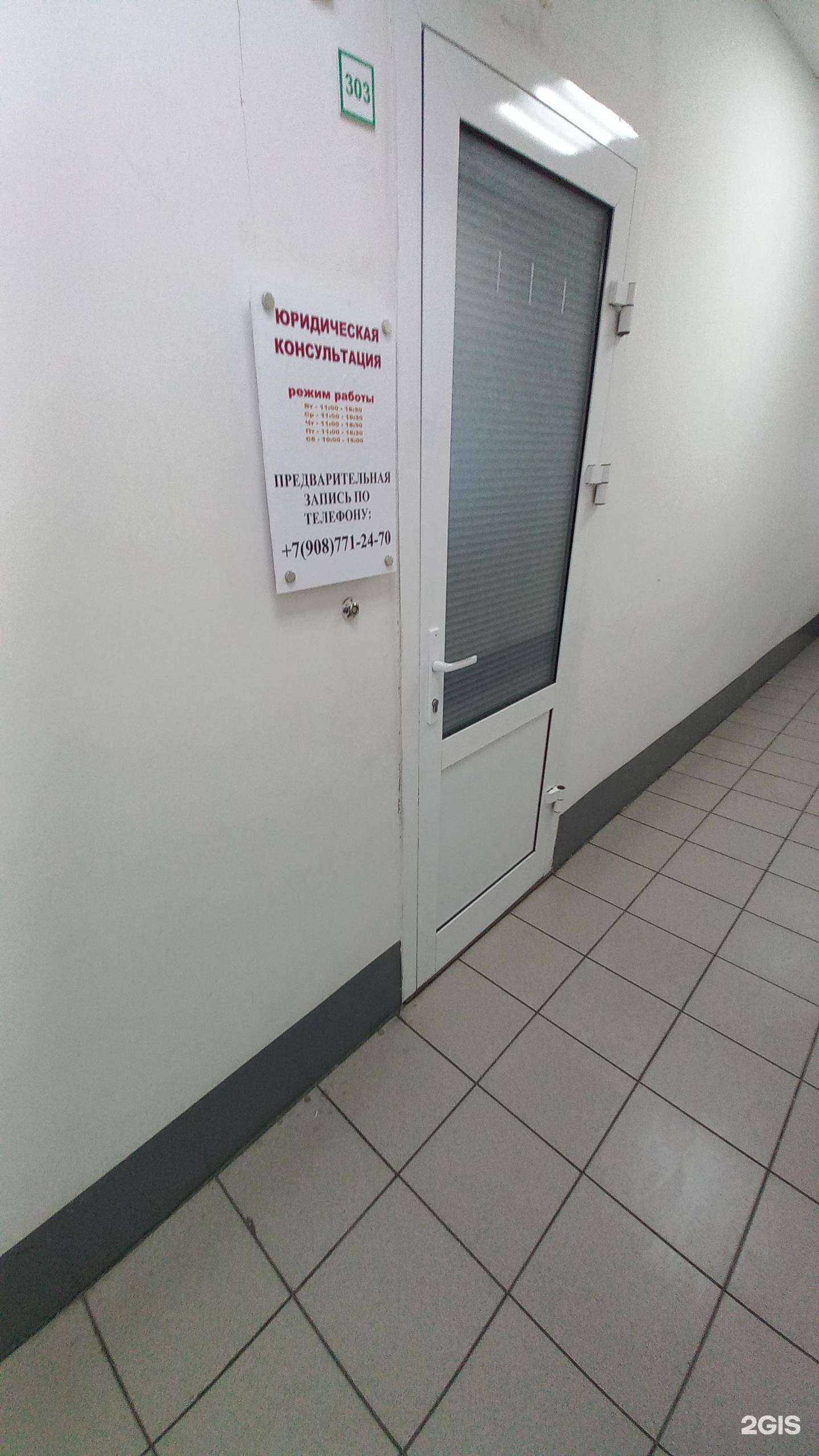 Отзывы на компанию Новоленино в Иркутске c фото