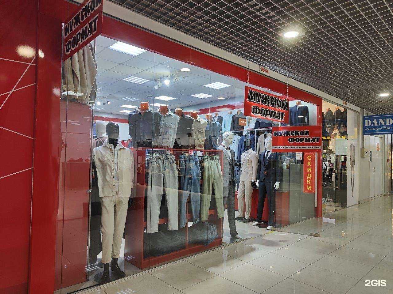 Отзывы на компанию Мужской формат в Улан-Удэ c фото