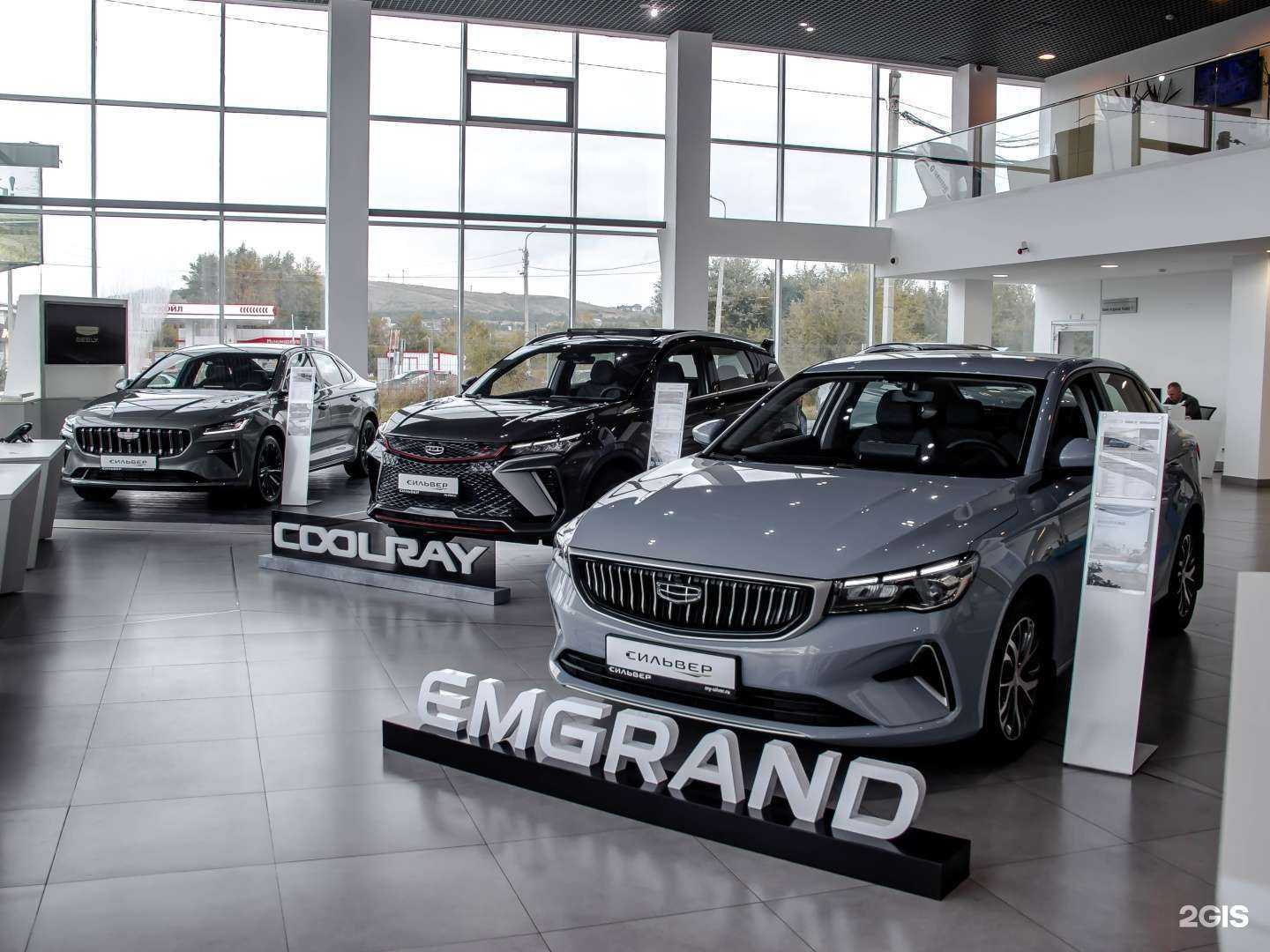 Отзывы на компанию Сильвер.Geely в Магнитогорске c фото