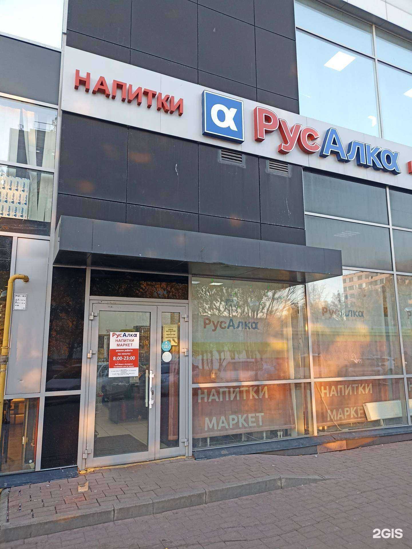 Отзывы на компанию Русалка  в Набережных Челнах c фото