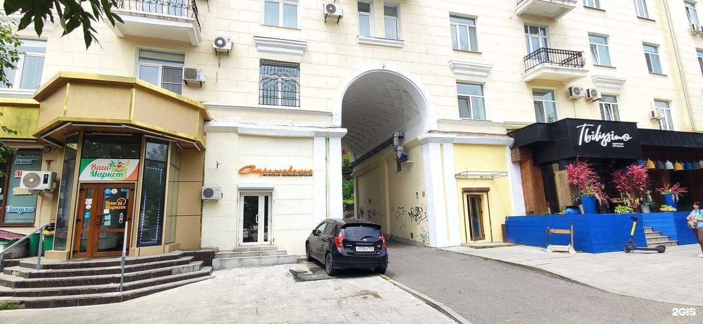 Отзывы на компанию Стрижевский в Владивостоке c фото