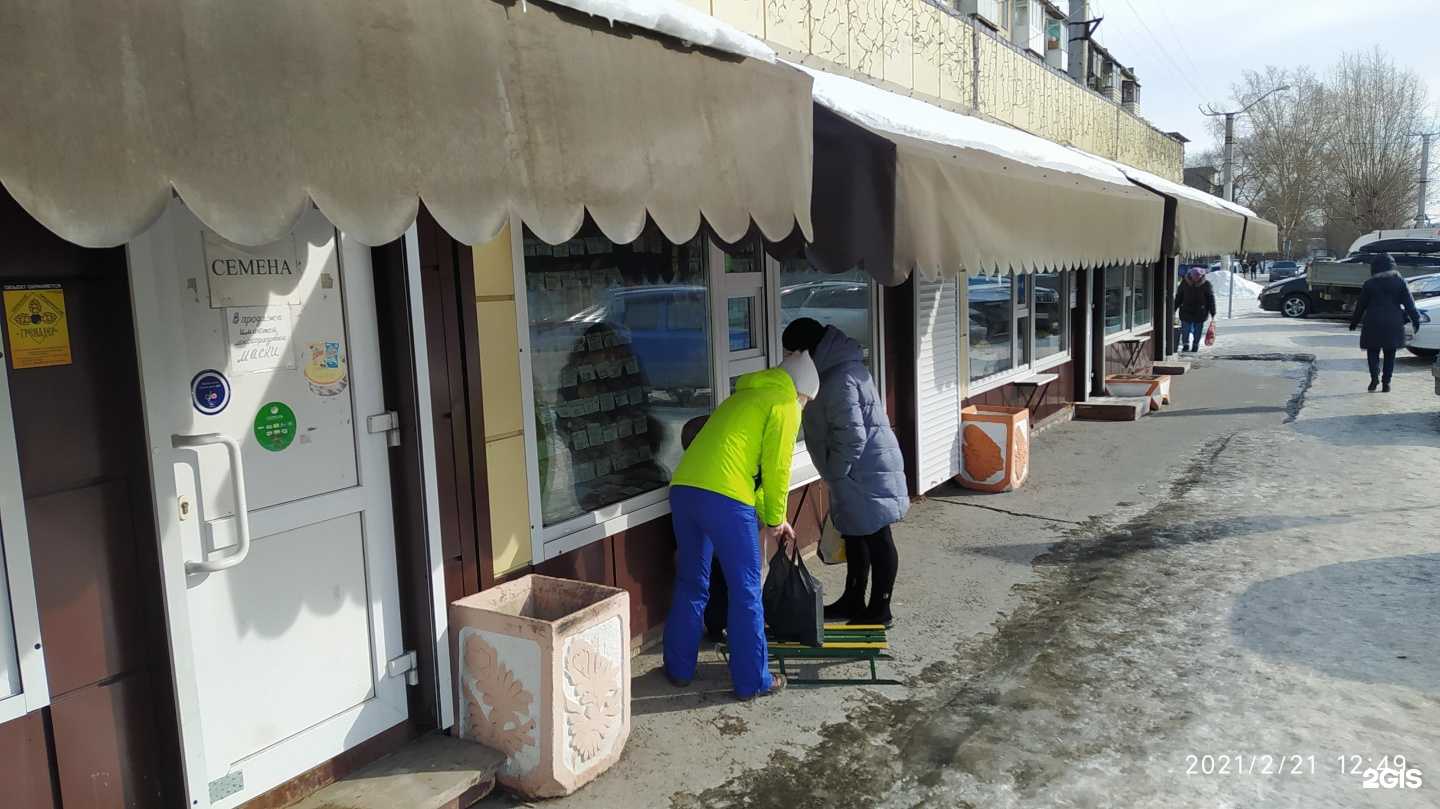 Отзывы на компанию 22 в Барнауле c фото - фотография 2 из 2