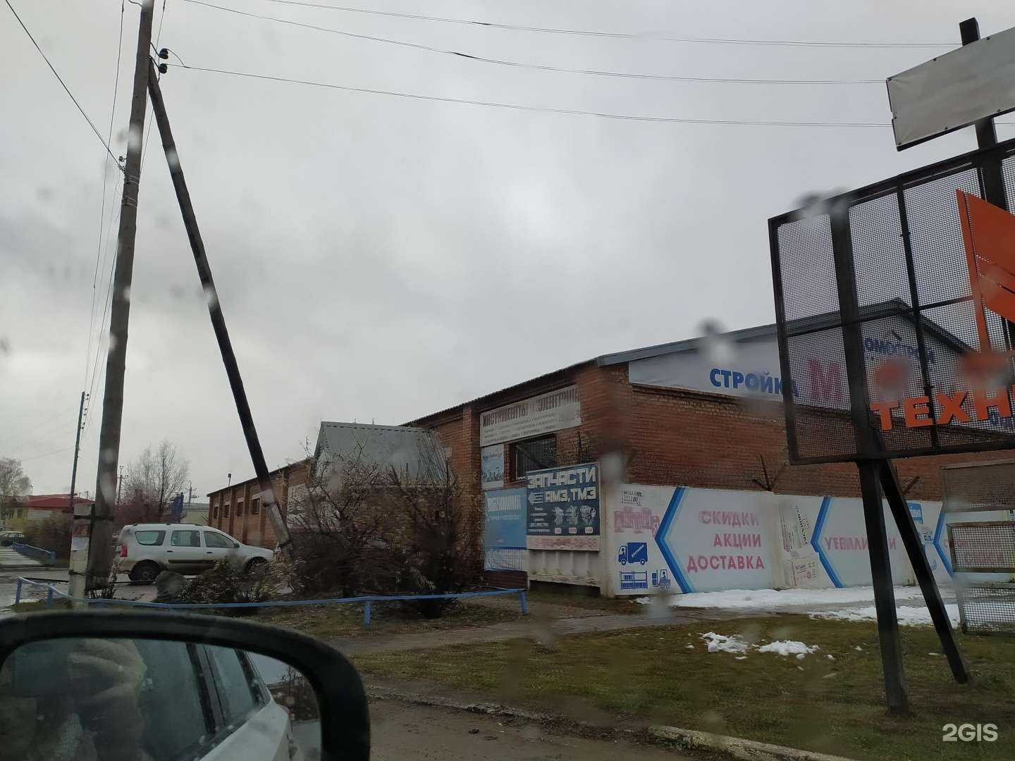 Отзывы на компанию АгроТехЗапчасть в Омске c фото - фотография 2 из 2