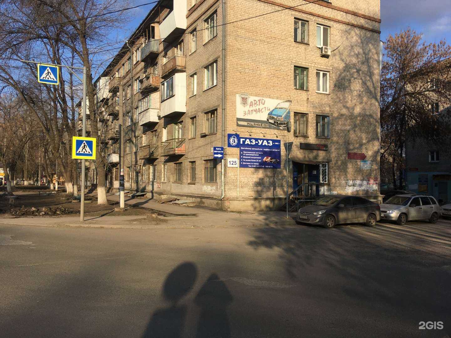 Отзывы на компанию Магазин автозапчастей в Самаре c фото