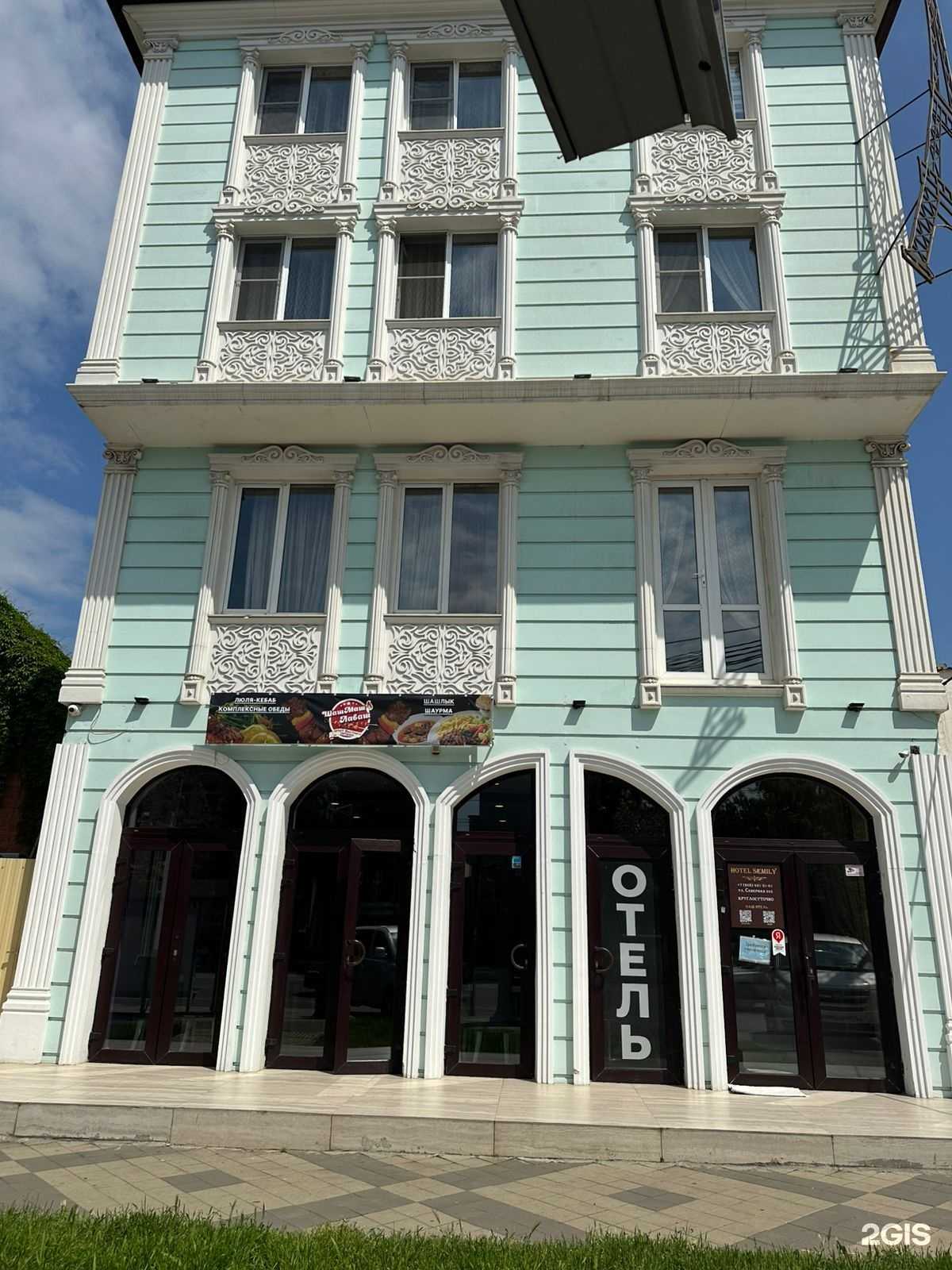 Отзывы на компанию Шаш Маш Лаваш в Краснодаре c фото