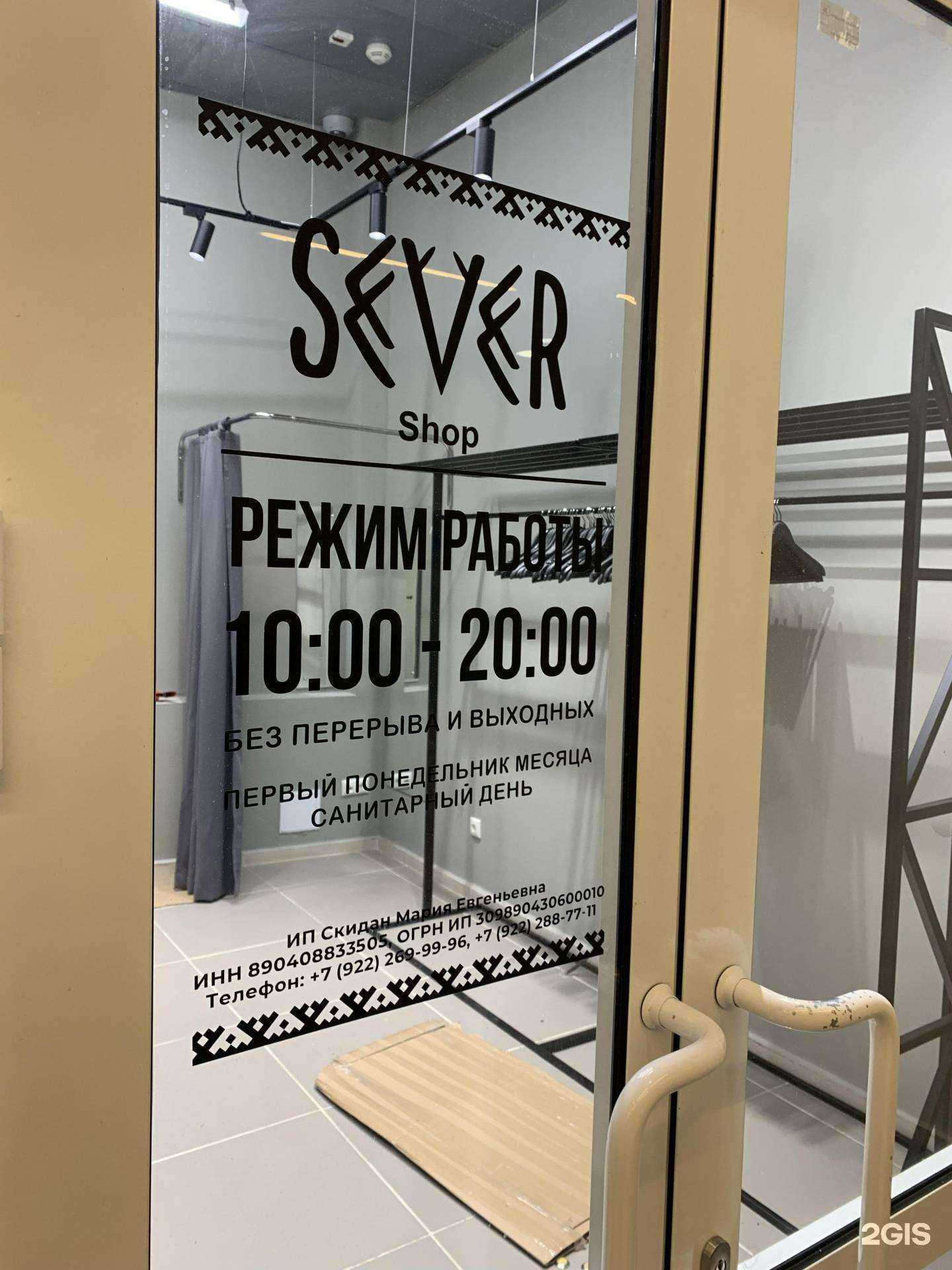 Отзывы на компанию Краски в Новом Уренгое c фото