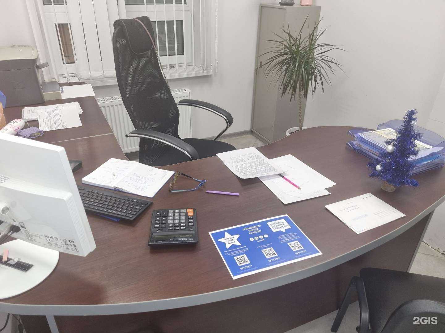 Отзывы на компанию Югория в Петрозаводске c фото