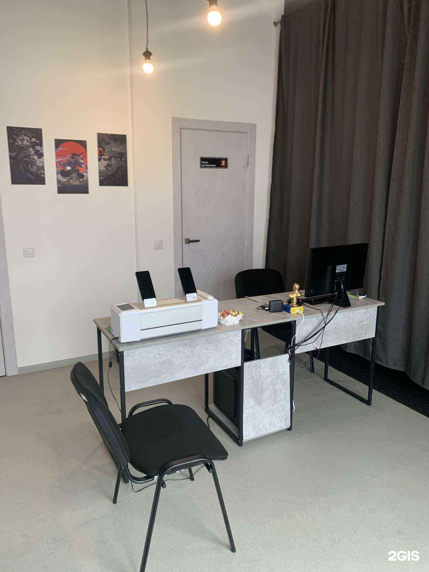 Отзывы на компанию ezeСервис в Тюмени c фото