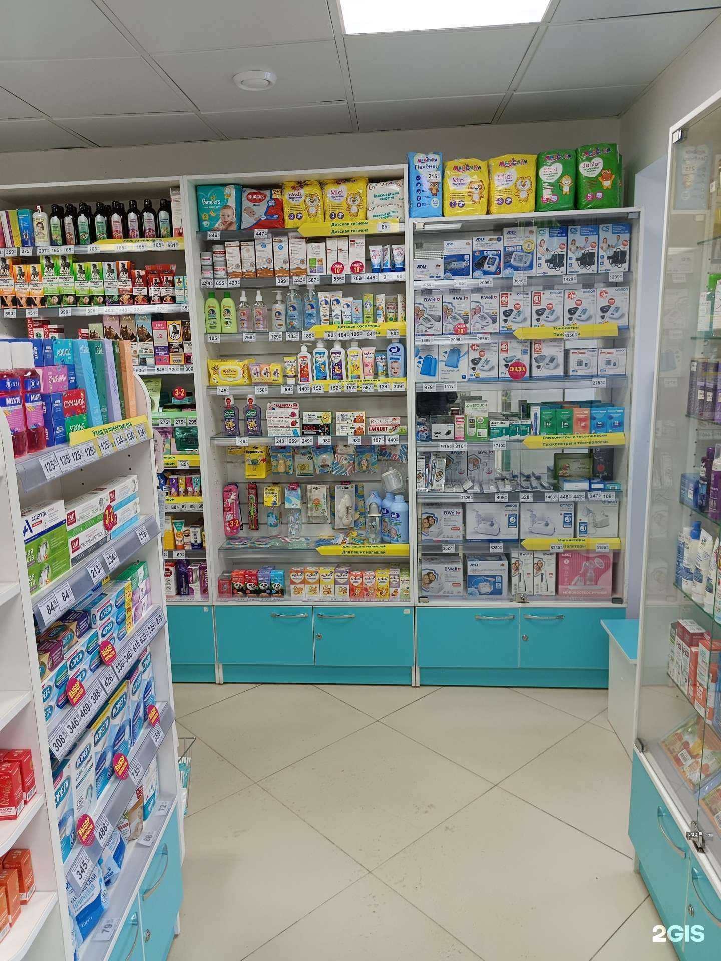 Отзывы на компанию Планета здоровья в Саранске c фото