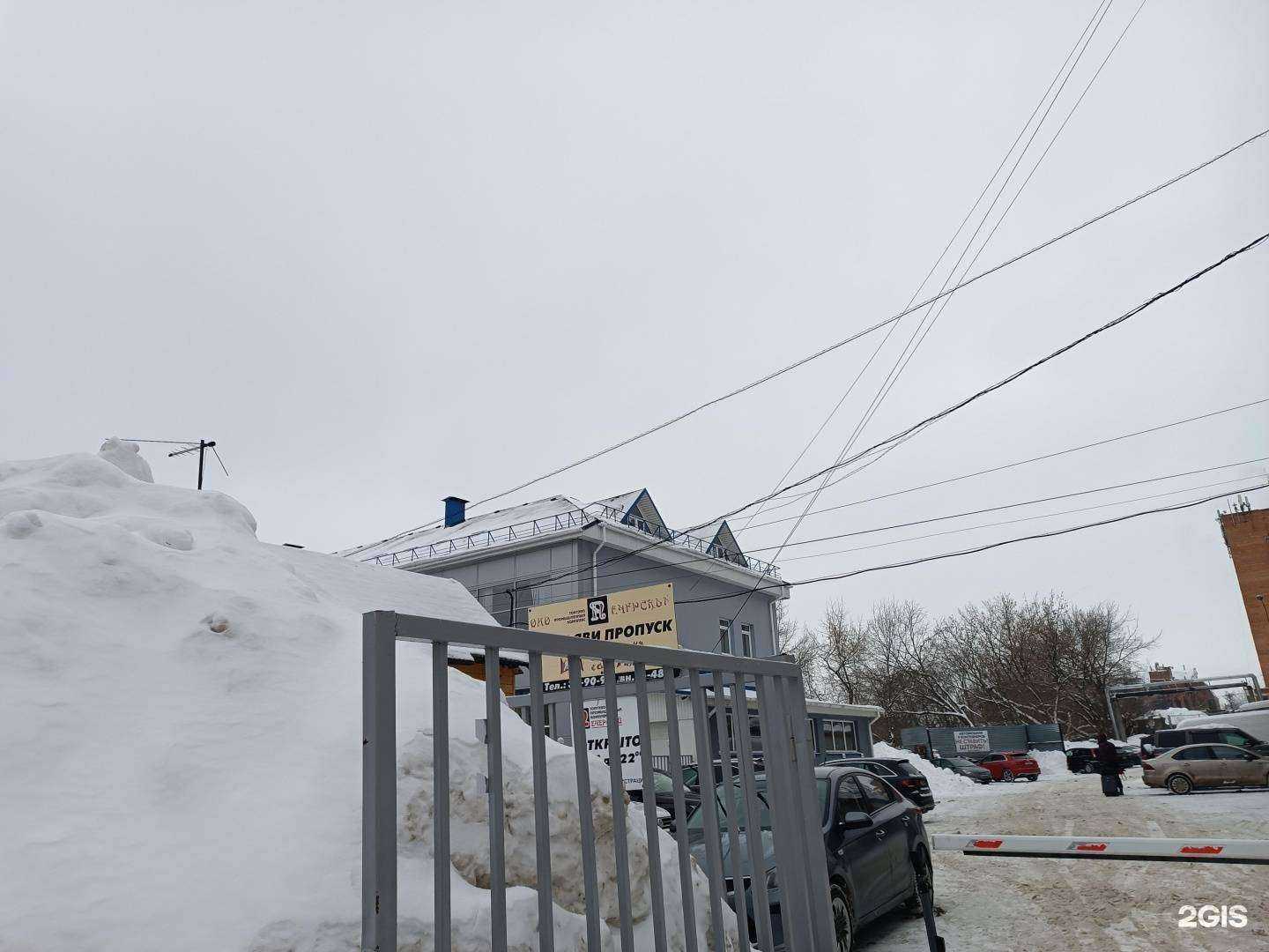 Отзывы на компанию Чисто-сервис в Нижнем Новгороде c фото - фотография 2 из 2