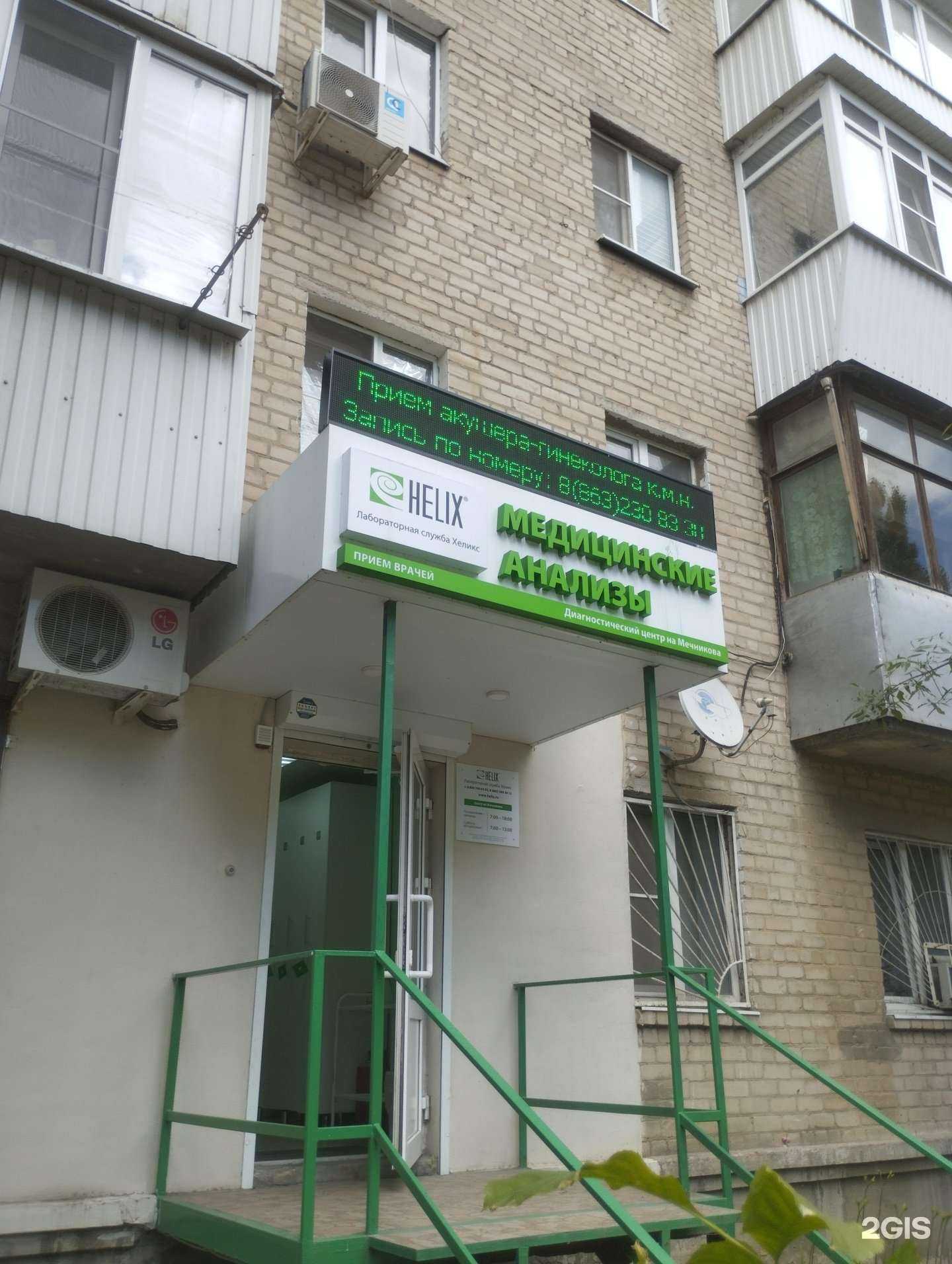 Отзывы на компанию Союз-тест в Ростове-на-Дону c фото