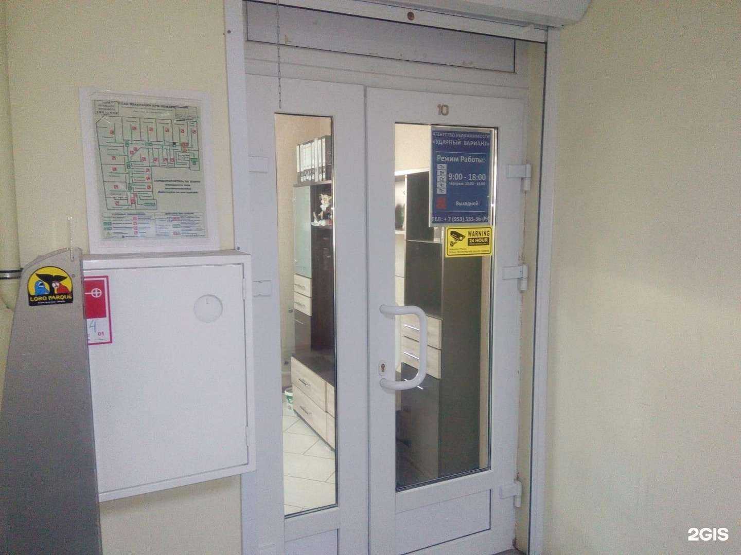 Отзывы на компанию Удачный вариант в г. Калуга c фото