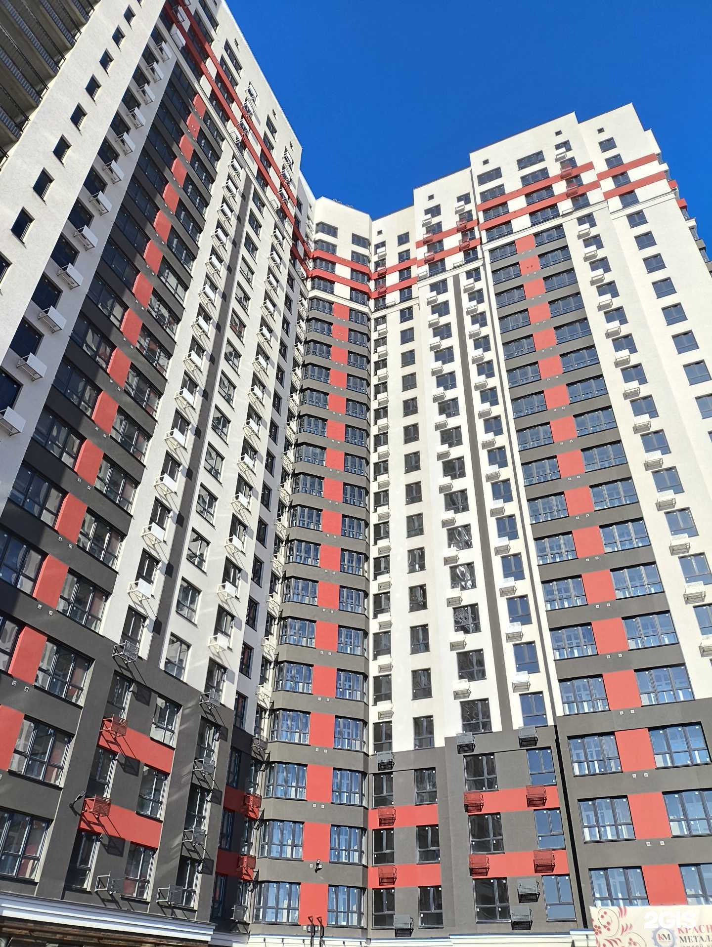 Отзывы на компанию Эдемский пар в Ставрополе c фото