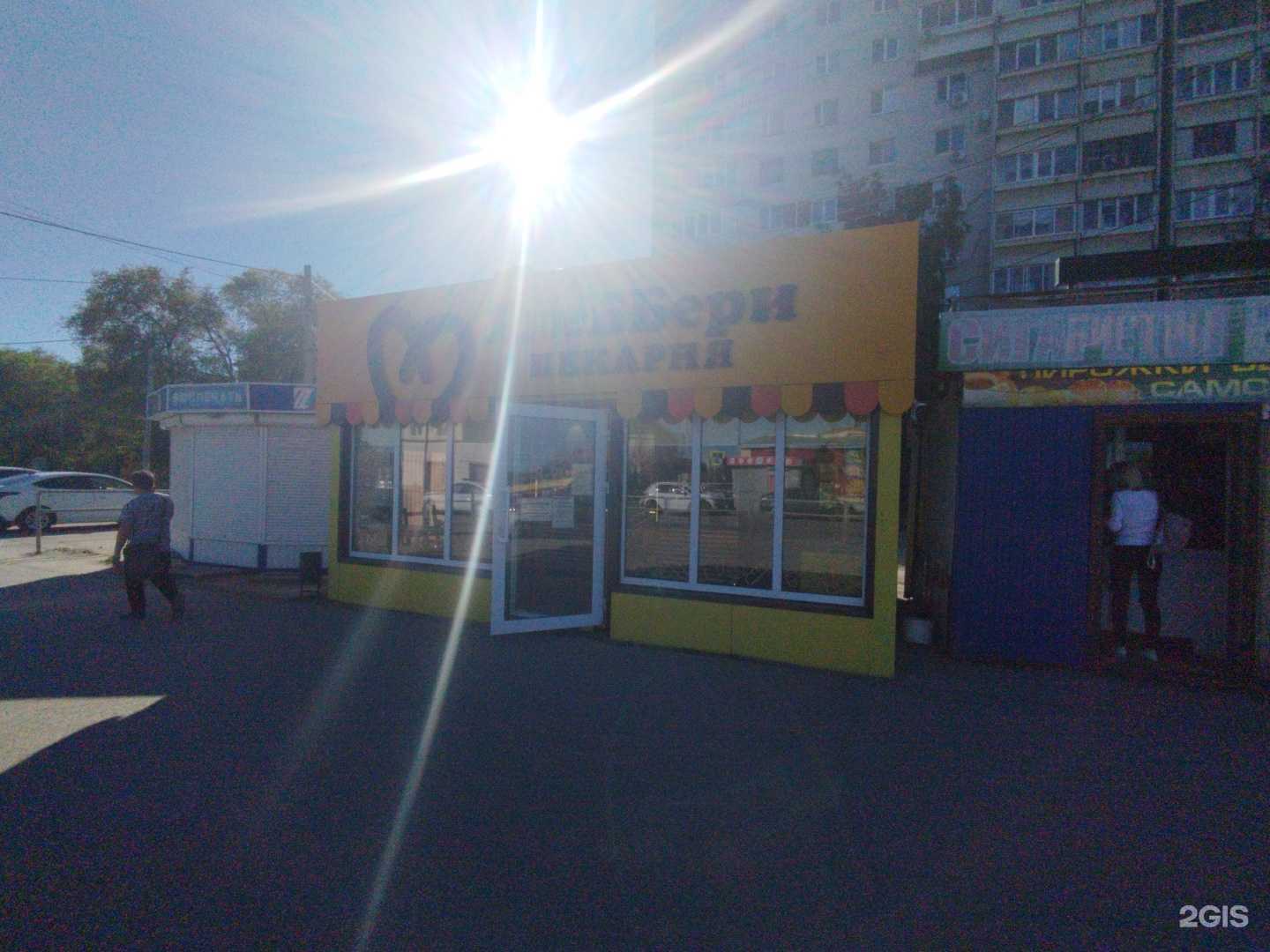 Отзывы на компанию Хлеббери в Сызрани c фото - фотография 2 из 2