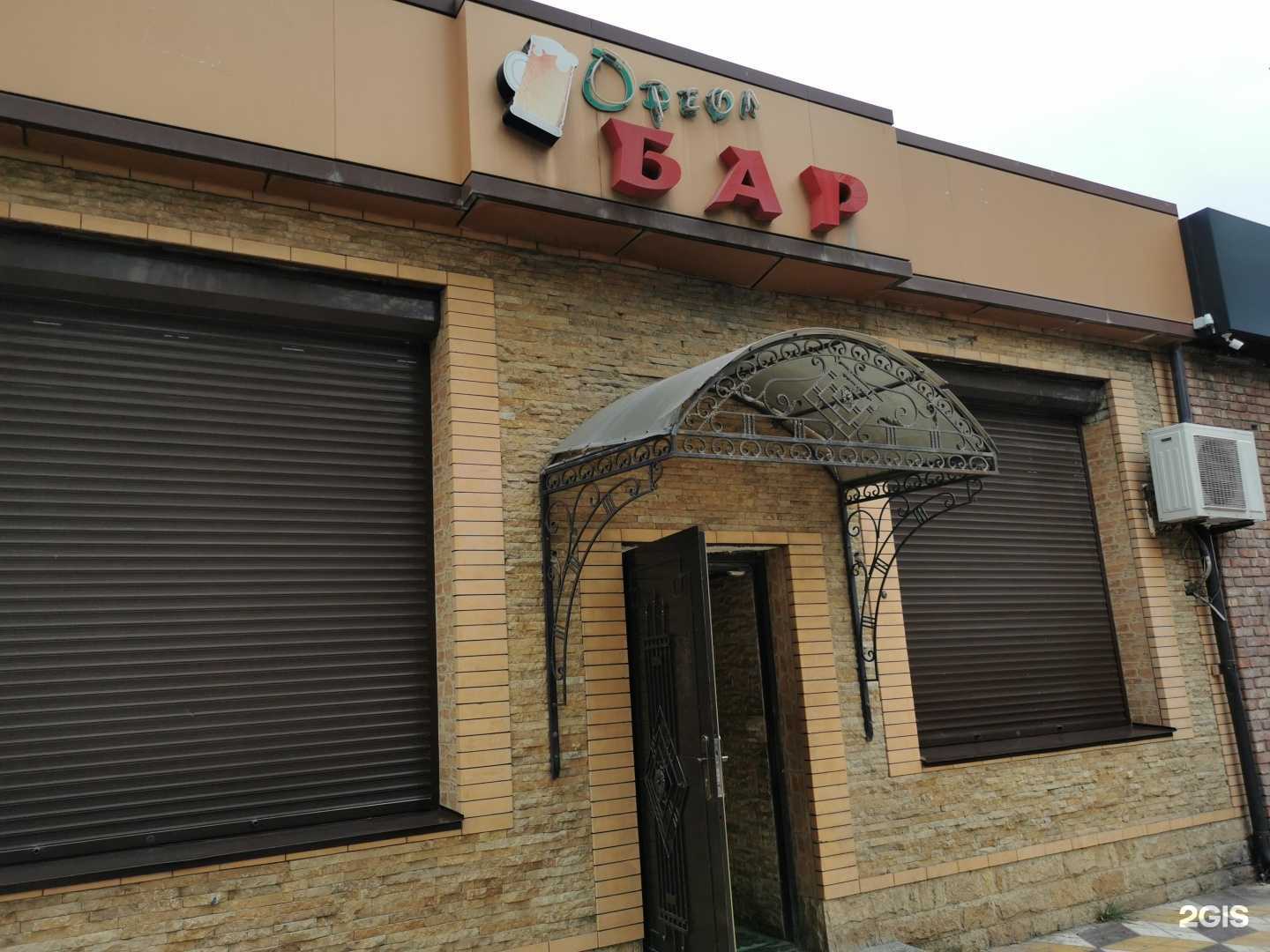 Отзывы на компанию Ореол в Махачкале c фото