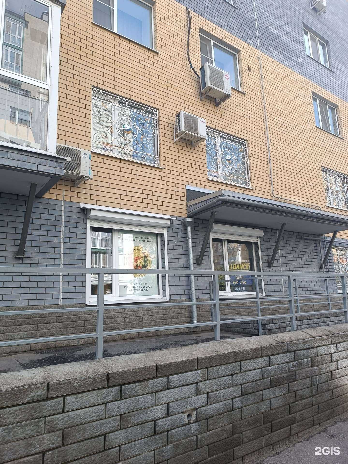 Отзывы на компанию I dance в г. Нижний Новгород c фото